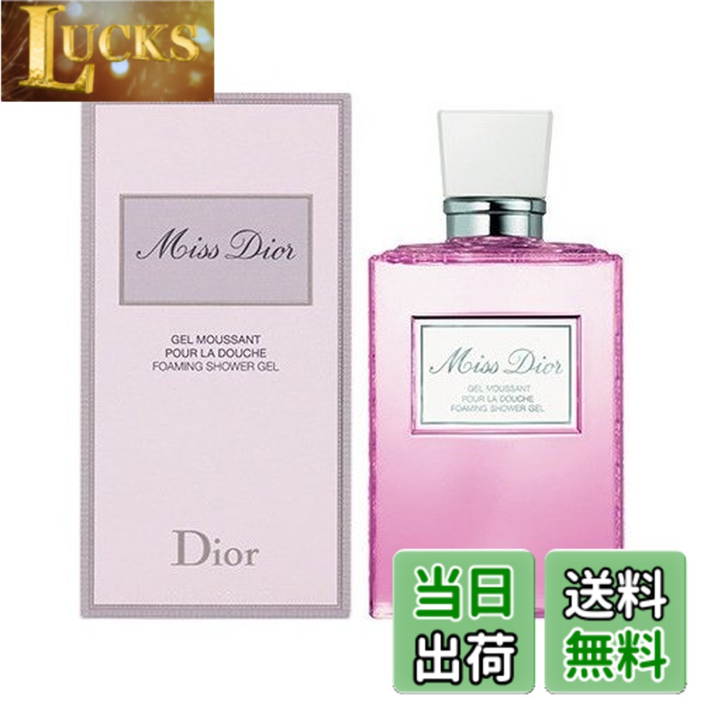 楽天市場】dior シャワージェルの通販