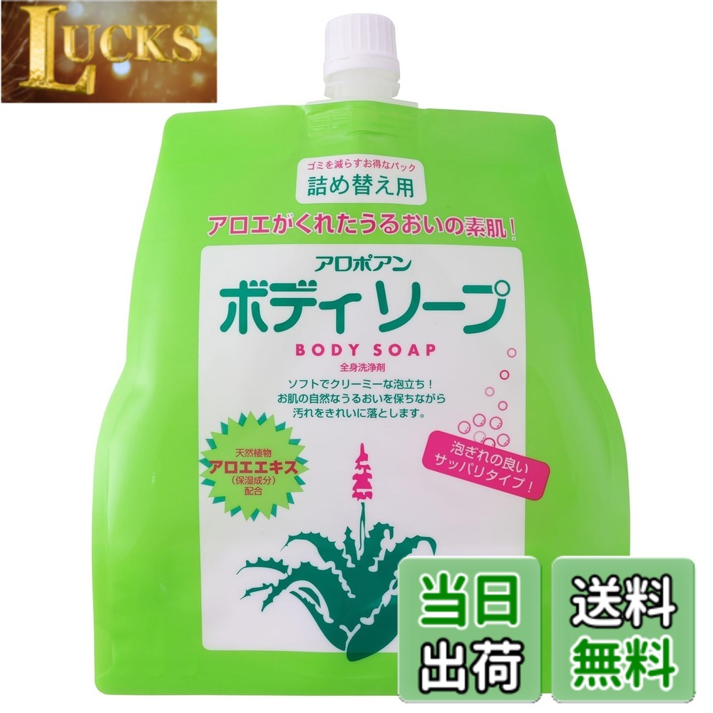 【新品】ASSURAN アシュラン全身洗浄料 ボディソープ 楽天市場】アシュラン（石けん・ボディソープ｜ボディケア）：美容