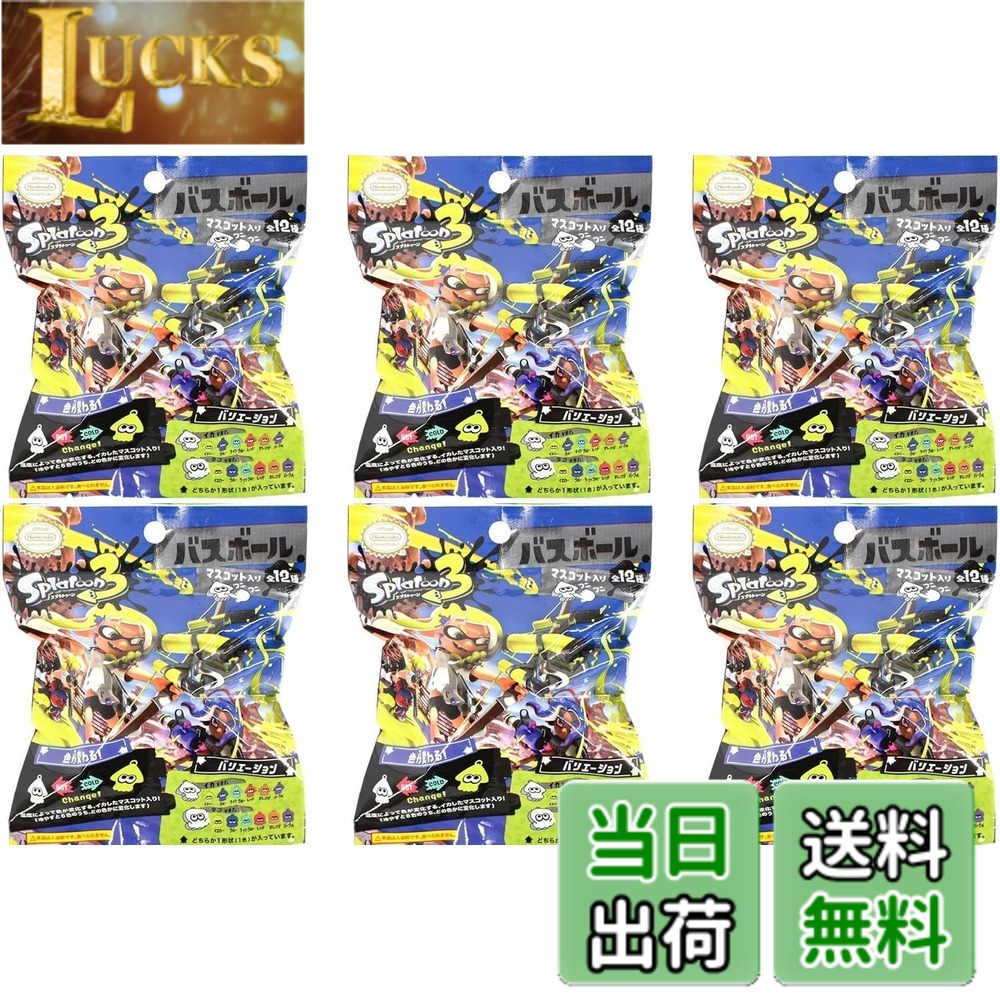 商品情報商品の説明商品紹介 サンアート スプラトゥーン3 マスコット入りバスボール SPT-921 安全警告 特になし主な仕様 溶けたバスボール(入浴料)の中から「スプラトゥーン」のキャラクターのマスコットが1つでてくるよ♪なにがでるかはおたのしみ♪ (いずれか1つが入っています。選ぶことはできません。) 広告文責 クリックワークス株式会社 TEL:050-5052-1794 名称 入浴剤 メーカー サンアート 区分 化粧品