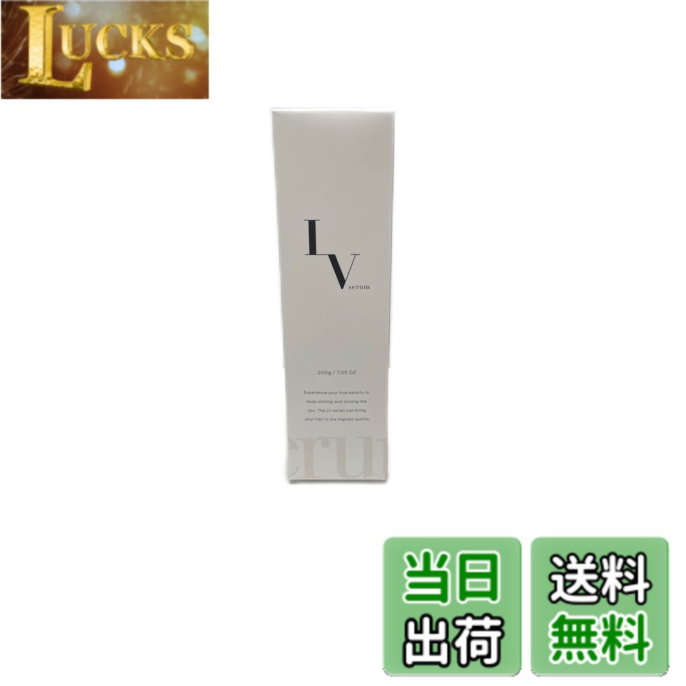 【送料無料】中央有機化学 LV serum レブセラム 200g ヘアトリートメント 色：ホワイト、サイズ：200グラム clickworks-10222742 LUCKS パッケージ画像