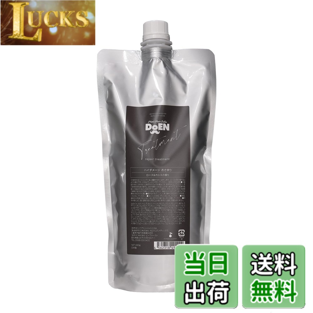 楽天市場】wen クレンジングコンディショナーの通販