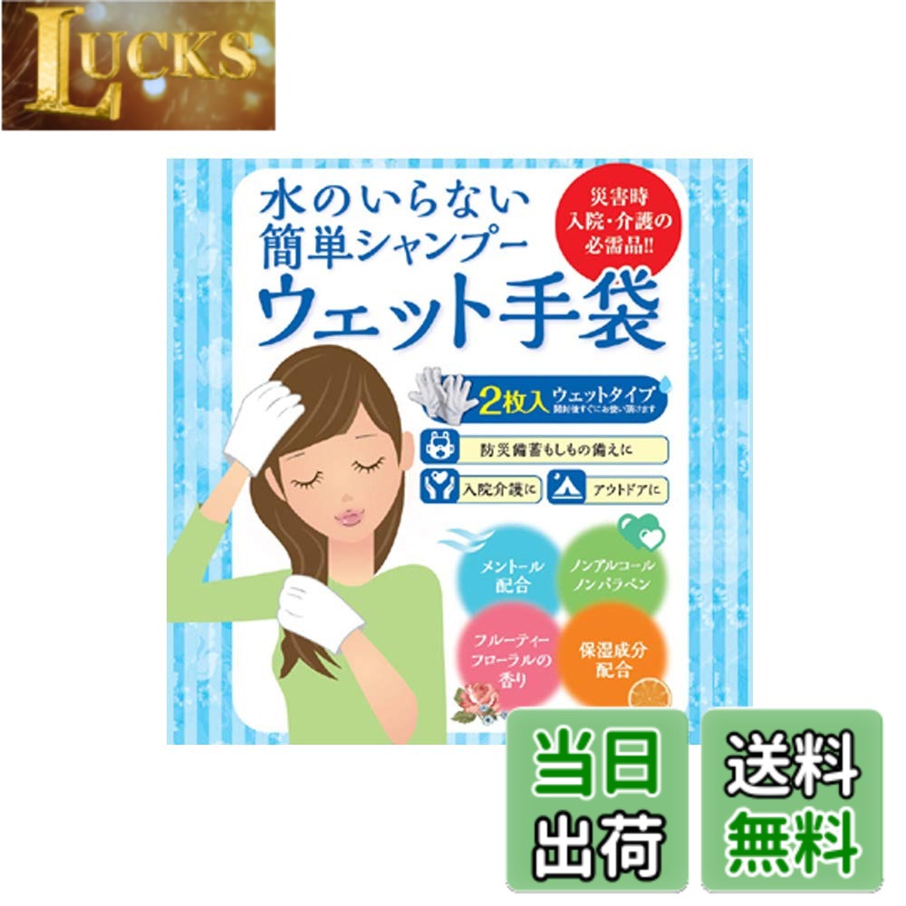 商品情報商品の説明主な仕様 サイズ:2枚香り:フルーティーフローラル原産国:日本内容量:2枚髪質:全髪質対応 広告文責 クリックワークス株式会社 TEL:050-5052-1794 名称 シャンプー メーカー 四国紙販売株式会社 区分 化粧品