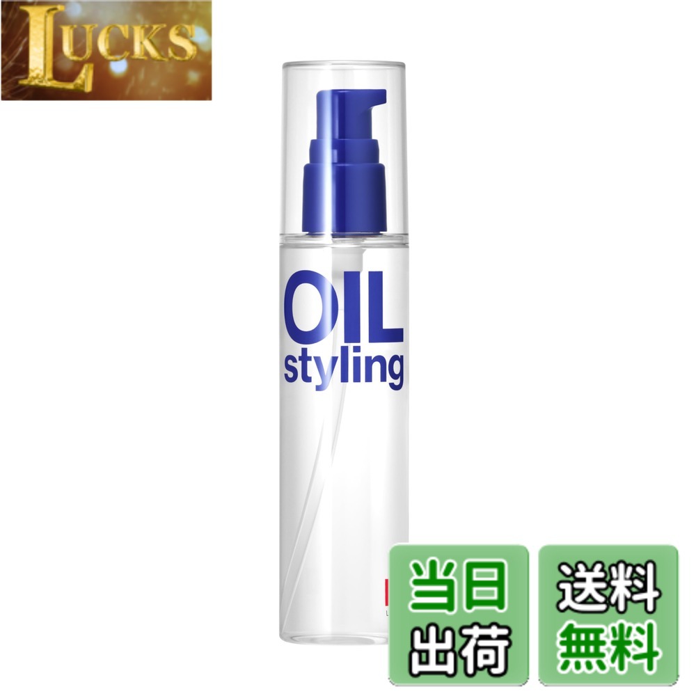 商品情報商品の説明主な仕様 【ヘアサロン「LIPPS hair」のデザイナー達のアイデアから誕生した「ベーススタイリングシリーズ」】思い通りのヘアスタイルを楽しむ「LIPPS」のスタイリングメソッドを基に作られたスタイリング ヘアオイルのダメージ毛向けタイプ。【ナチュラルな「さらツヤ髪」に整える】手ぐしでサッとなじませるだけで、ナチュラルな「さらツヤ髪」を実現できます。そのままスタイリング剤としてお使いいただけるだけでなく、ワックス前にベーススタイリング剤としてご使用いただくことで、髪をスタイリングしやすい状態にすることができます。【ダメージケア、コーティング効果】厳選された17種類の植物オイル※がカラーやパーマ、乾燥による傷んだ髪をヘアオイルがケア＆コーティング、保湿し、さらツヤな質感に整えます。ドライヤーやヘアアイロンの熱ダメージからも髪を守ります。【香り】（黒・青）メンズ、レディースともに好まれるアップルグリーン&ローズの香り、（赤）無香料【使用方法】タオルドライ後、適量を手のひらでのばし、髪全体になじませ乾かします。メンズの理想のさらっとしたつや髪を作ります。洗流さないヘアトリートメントとしてもお使いになれます。【使用方法2.】ワックス等、スタイリング剤の使用前に使用し、スタイリング剤のなじみや操作性が良く、スタイリングしやすいさらツヤ髪に整えます。【内容量】100mlbr※バオバブ種子油、アルガニアスピノサ核油、マカデミア種子油、ホホバ種子油、アボカド油、メドウフォーム油、ローズヒップ油、ツバキ種子油、チャ種子油、ヒマシ油、サルビアヒスパニカ種子油、オリーブ果実油、ハイブリッドサフラワー油、ヒマワリ種子油、ザクロ種子油、アーモンド油、スクワラン 広告文責 クリックワークス株式会社 TEL:050-5052-1794 名称 ヘアオイル メーカー 株式会社リップス 区分 化粧品
