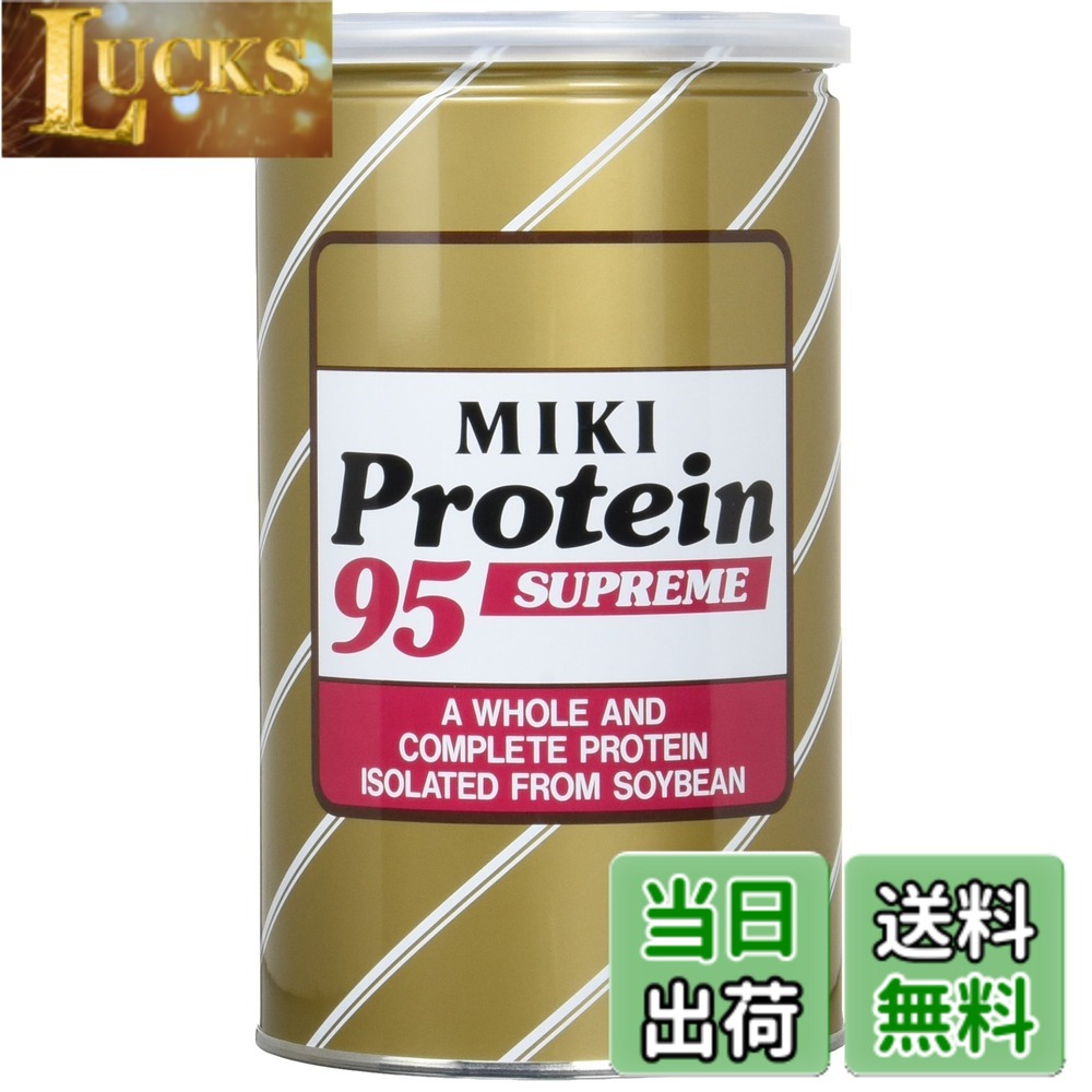 【送料無料】三基商事/ミキプルーン ミキプロティーン95　スープリームx2個セット　425g サイズ：425グラム (x 2)