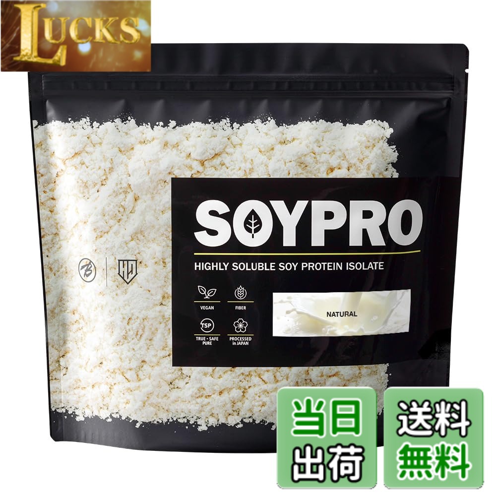 【送料無料】バルクスポーツ ソイプロテイン SOYPRO 人工甘味料不使用 厳選素材 サイズ：800g