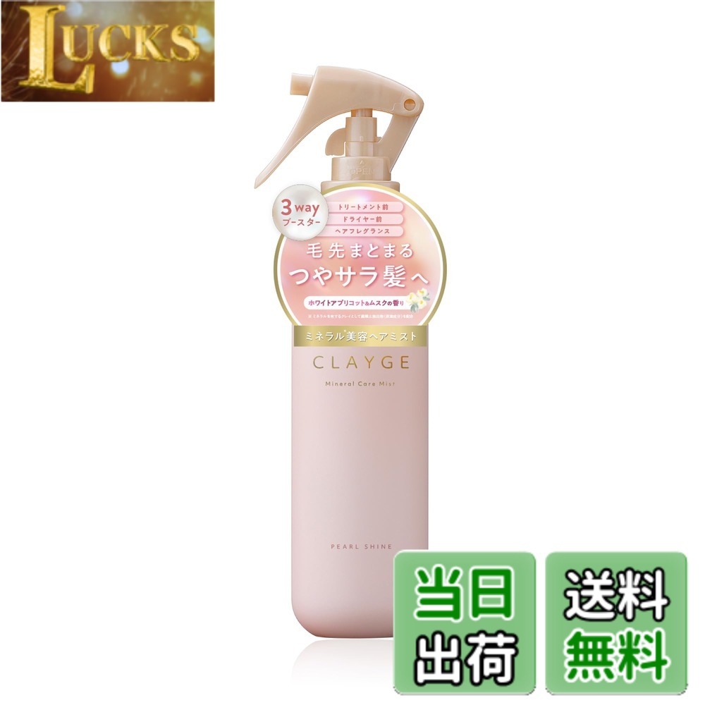 楽天市場】クレージュ COURREGES（日用品雑貨・文房具・手芸）の通販
