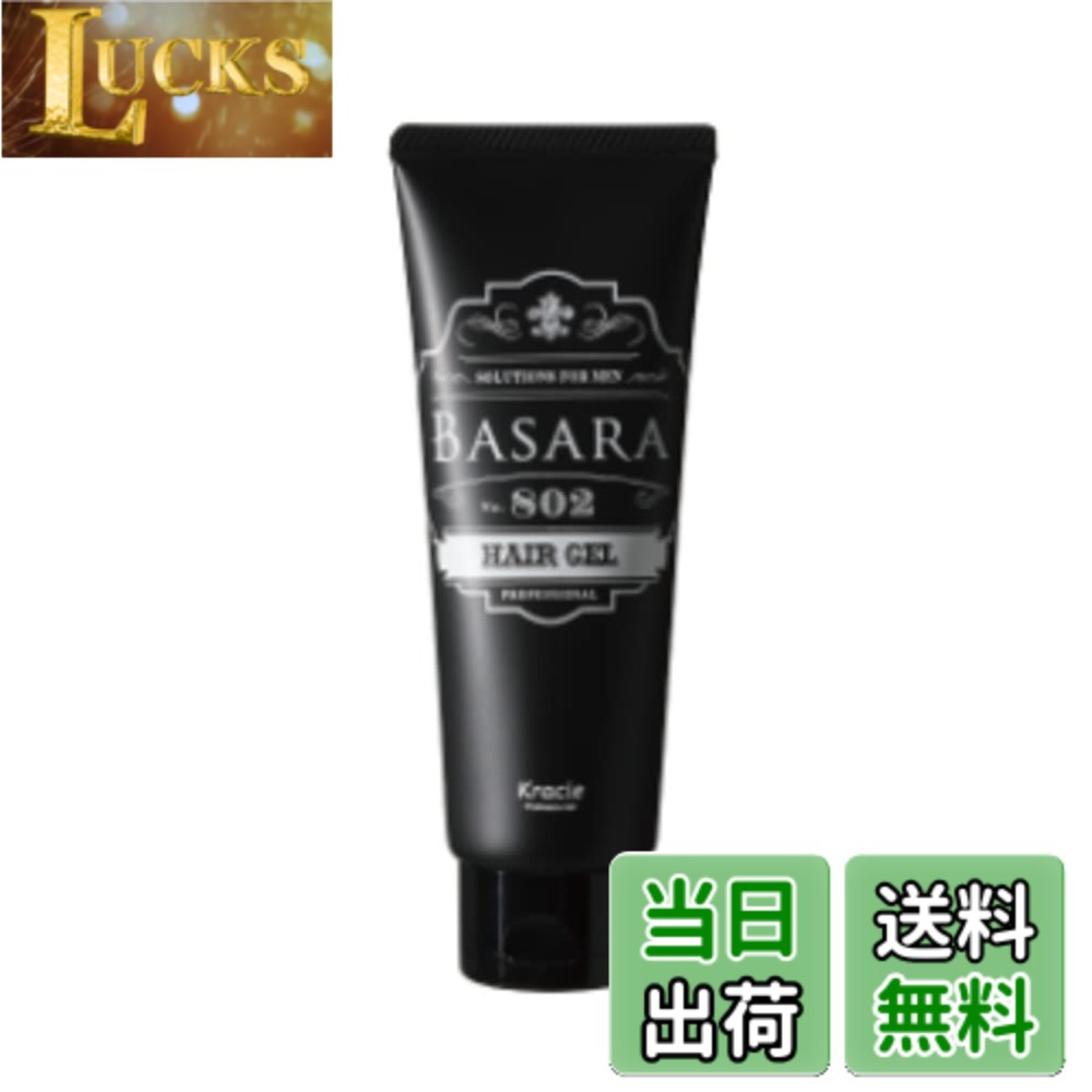 【送料無料】クラシエ バサラ ソリッド 802 ジェル 90g 色：クリア、サイズ：90グラム