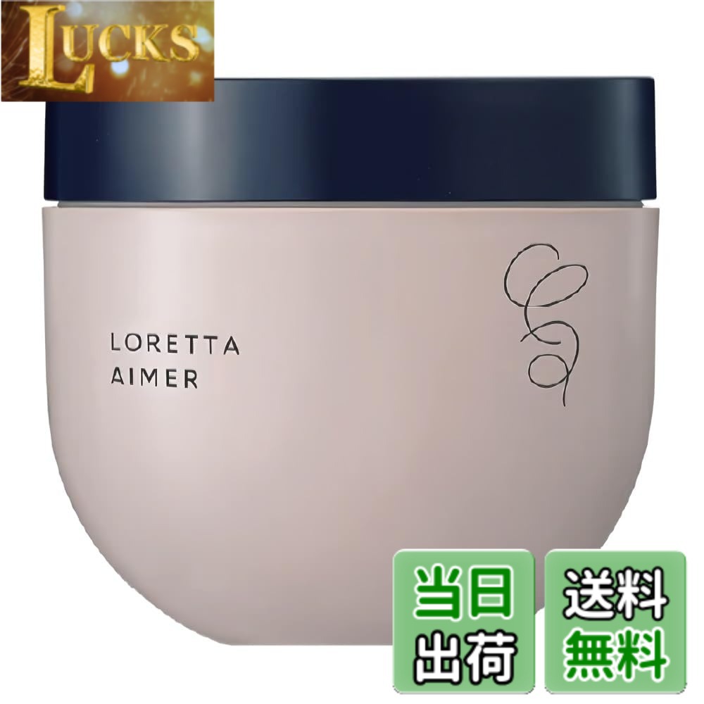 【送料無料】ロレッタエメ(LORETTA AIMER) ジェル 270g 色：ベージュ、サイズ：270g