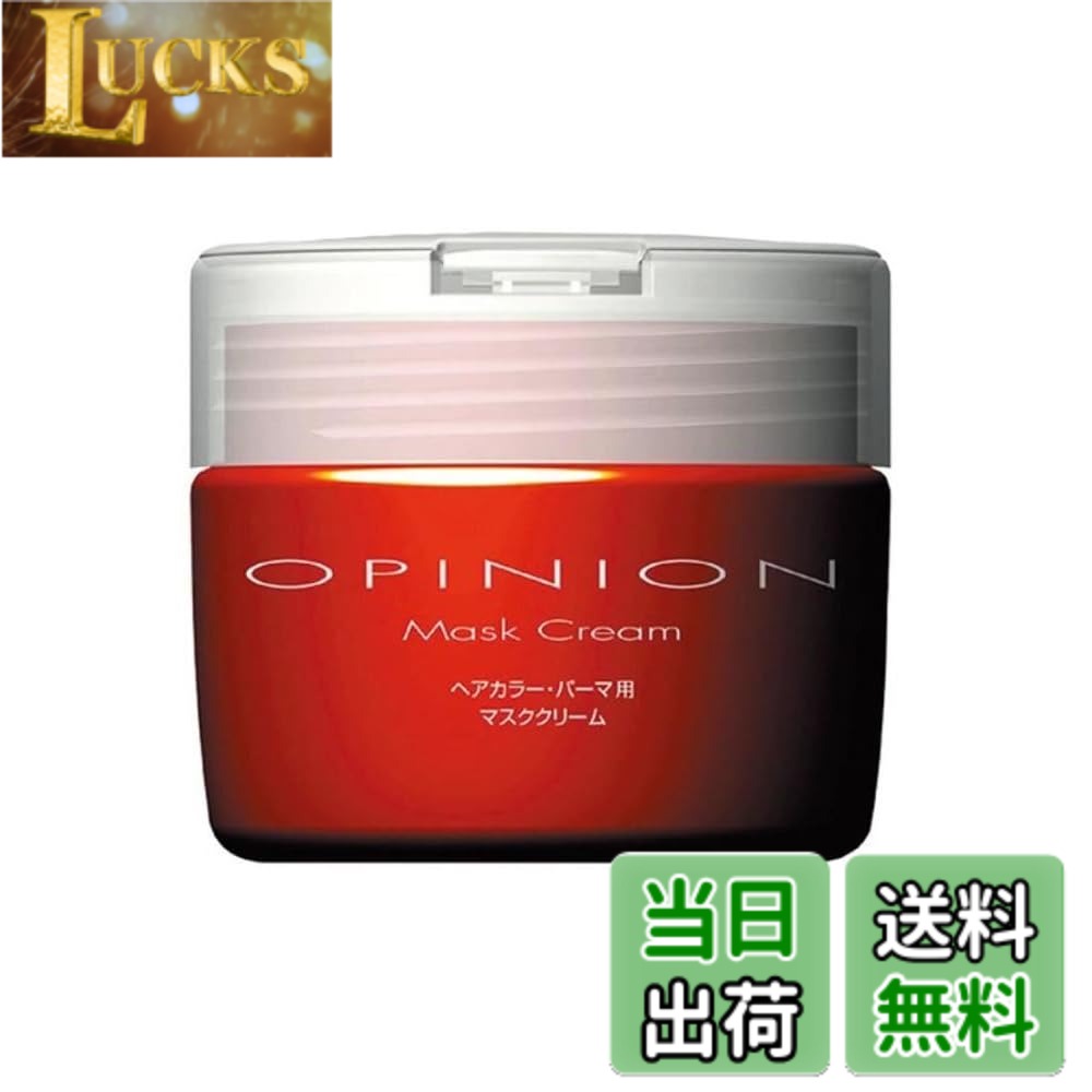 商品情報商品の説明商品紹介 パーマ・ヘアカラーの薬液から皮膚を保護するクリームです。 クリームの伸びが良く、シャンプーによって簡単に洗い落とせます。 髪に付着しても、ヘアカラーの染まり、パーマのウェーブのかかりへの影響が少ないクリームです。 原材料・成分 ミネラルオイル、ワセリン、ラノリン、ジラウリン酸PEG-8、パラフィン、パルミチン酸イソプロピル、ラネス-5、セレシン、BHT 使用方法 ヘアカラー・パーマの施術前に、生え際、耳、襟足などに少量を薄く伸ばして下さい。 施術後はふきとるか、またはシャンプーで洗い落して下さい。 安全警告 ●お肌に合わないときは、ご使用をおやめください。 傷やはれもの、しっしん等、異常のある部位にはお使いにならないでください。 ●化粧品がお肌に合わないとき即ち次のような場合には使用を中止して下さい。 そのまま化粧品類の使用を続けますと、症状を悪化させることがありますので、皮膚科専門医等にご相談されることをおすすめします。 (1)使用中、赤味、はれ、かゆみ、刺激等の異常があらわれた場合。 (2)使用したお肌に直射日光が当たって上記のような異常があらわれた場合。 ●目に入った場合はこすらずにすぐに水またはぬま湯で洗い流してください。 目に異物感が残る場合は眼科医にご相談ください。 ●極端に高温または低温の場所、直射日光のあたる場所、乳幼児の手の届く場所には保管しないでください。 ご注意（免責）＞必ずお読みください 【ご注意】パッケージやデザインがリニューアルされたり内容量等が新しく変更になる場合がございますので 予めご了承のうえご注文くださいませ。 発売中止や廃盤または在庫切れとなる場合があります。 その場合ご注文をキャンセルさせていただくことがあります。主な仕様 髪についても大丈夫！ベタつかずに塗りやすい！ 広告文責 クリックワークス株式会社 TEL:050-5052-1794 名称 ヘアマスク メーカー サンスター 区分 化粧品