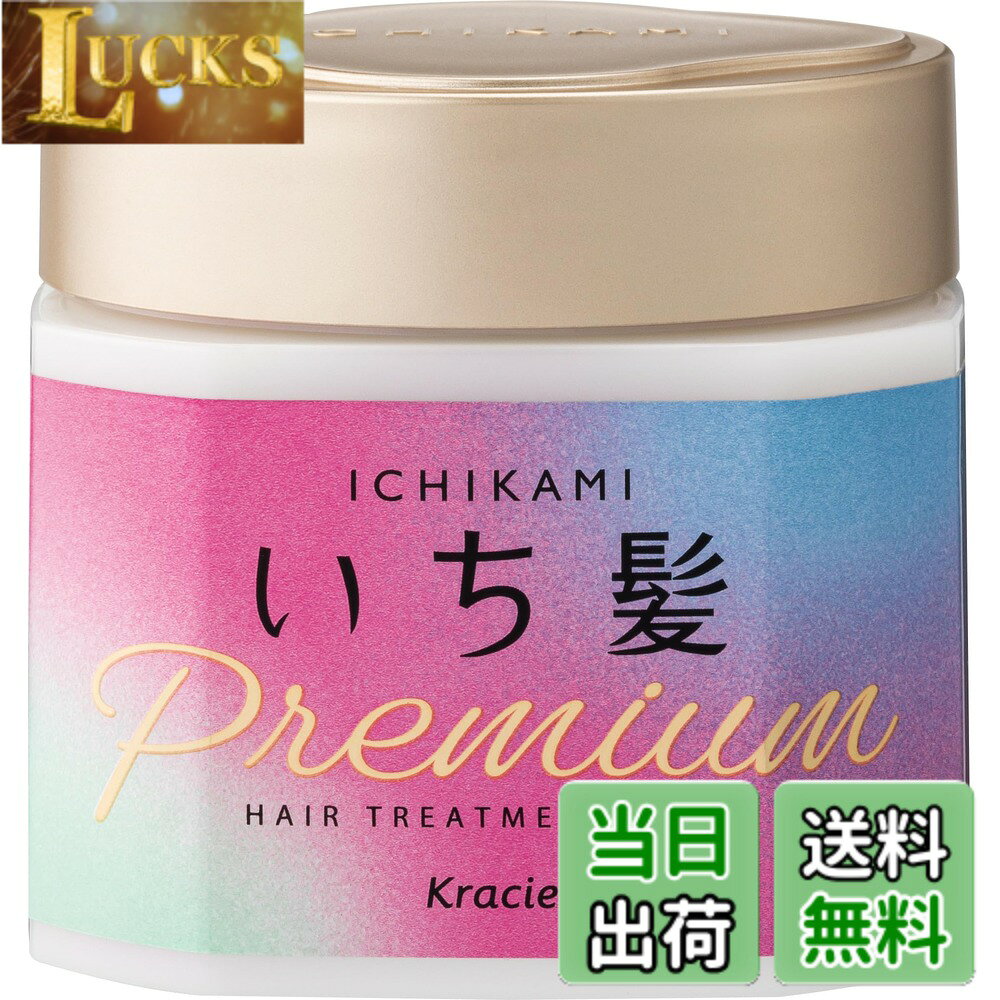 商品情報商品の説明●まるでヘアエステ。流す瞬間、いつもと違う。髪のシルエットが変わり、思わず髪を下ろしたくなる。一晩で、絹髪へ。●補修＆予防成分「純・和草プレミアムオイル」配合。●新開発ラッピングシステム採用。●今まで感じたことのないような艶、指通り、まとまり。●サルフェートフリー処方。●艶やかに咲き誇る桜 満開の香り。主な仕様 【一晩で絹髪へ】まるでヘアエステ。洗い流す瞬間、いつもと違う! 髪のシルエットが変わり、思わず髪を下ろしたくなる。【ホットタオルをしているかのような仕上がり】ホットタオル効果でダメージ毛にラッピング成分※がしっかり吸着し、純・和草プレミアムオイル(ダメージ補修&予防成分)が髪内部に浸透。洗い流してもラッピング効果が持続。ダメージを補修し、ツヤ、指通り、まとまりのよい質感へ。※ポリクオタニウム-107br【週に1~2回のスペシャルケア】パーマやカラーなどによる深刻なダメージ毛に。【髪にも地肌にもやさしい】 サルフェートフリー 処方(硫酸系界面活性剤不使用)。【香り】艶やかに咲き誇る桜満開の香り。 広告文責 クリックワークス株式会社 TEL:050-5052-1794 名称 ヘアマスク メーカー クラシエホームプロダクツ 区分 化粧品