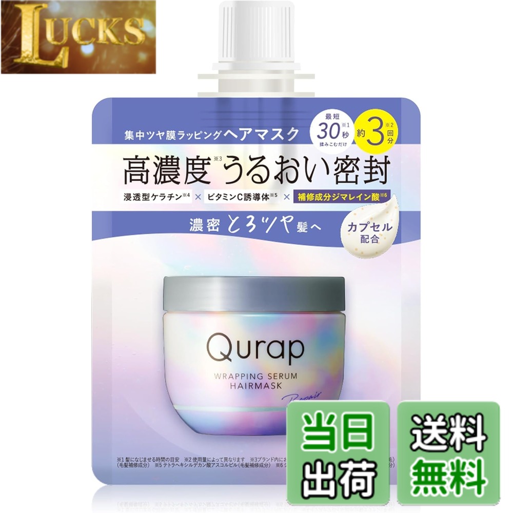 商品情報商品の説明主な仕様 傷んだ髪内部の隙間を埋めるように補強し補修しながらカラーをキープ濃密なとろみがあるテクスチャーが髪1本1本を包み込み、最短30秒※で毛先までまとまる髪へ　※髪になじませる時間の目安パーマ・カラー、切れ毛・枝毛、乾燥・ごわつき、乾燥によるうねりなどの深刻な髪ダメージにアプローチ【香り】華やかさとみずみずしさをまとったフルーティブルーム【内容量】ヘアマスク 40g 広告文責 クリックワークス株式会社 TEL:050-5052-1794 名称 ヘアマスク メーカー I-ne 区分 化粧品