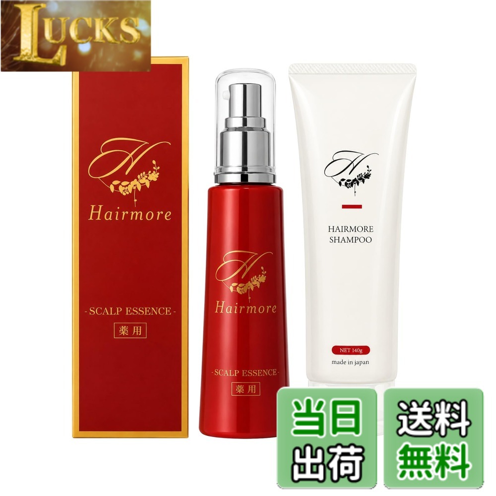 医薬部外品 Hairmore-ヘアモア-スカルプエッセンス（女性用育毛剤） 色： セット ジェルシャンプー140g x スカルプ clickworks-10215182 LUCKS パッケージ画像