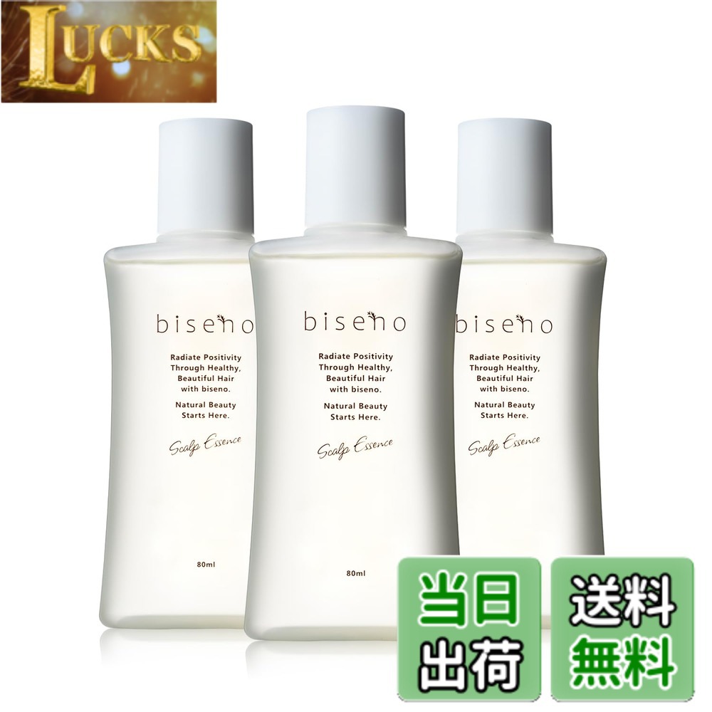 オーガニック認証 育毛剤 biseno スカルプエッセンス 女性用 薄毛 抜け毛 育毛 発毛促進 8種の有効成分 医薬部外品 8 clickworks-10214991 LUCKS パッケージ画像