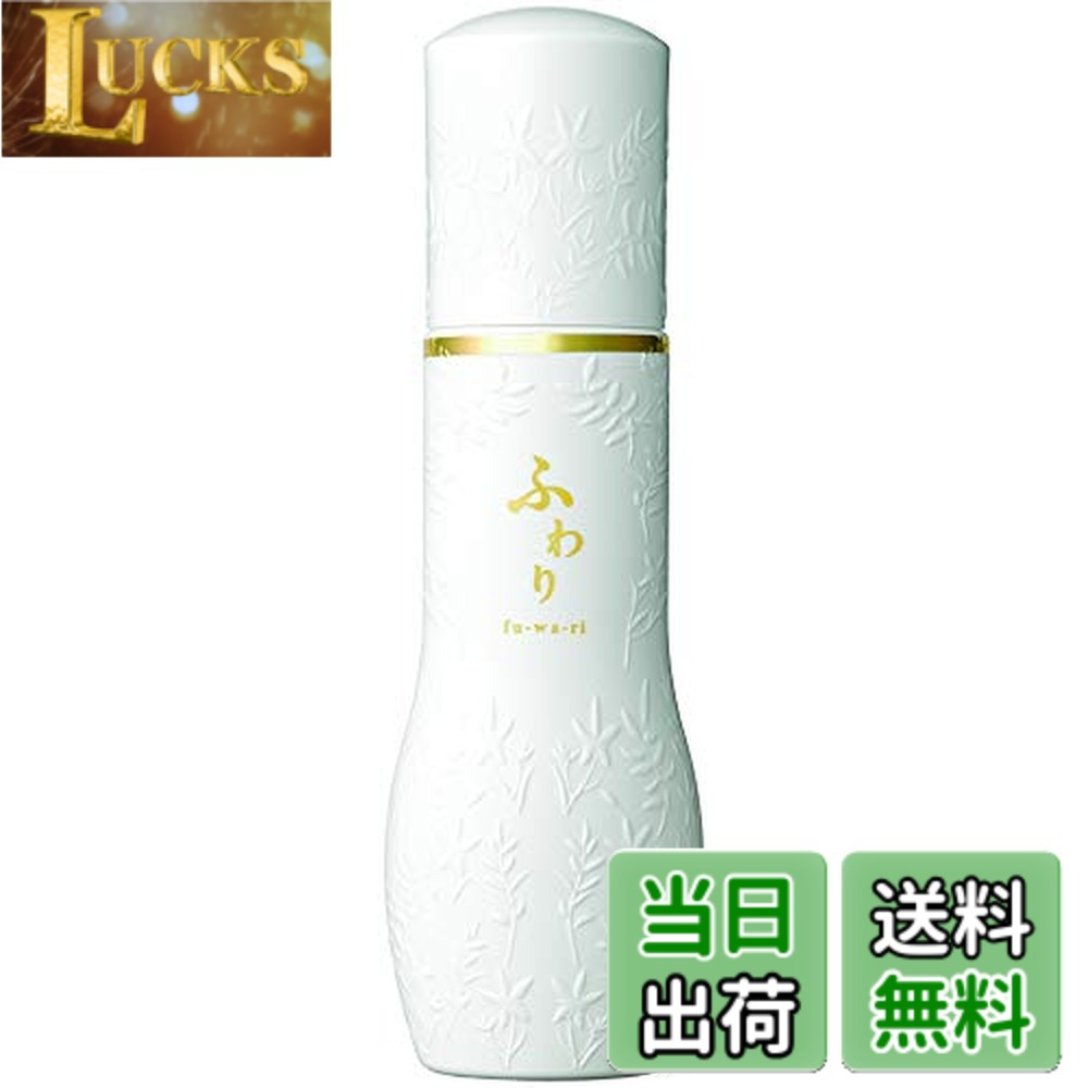 楽天市場】ナノエッグ 豊麗の通販