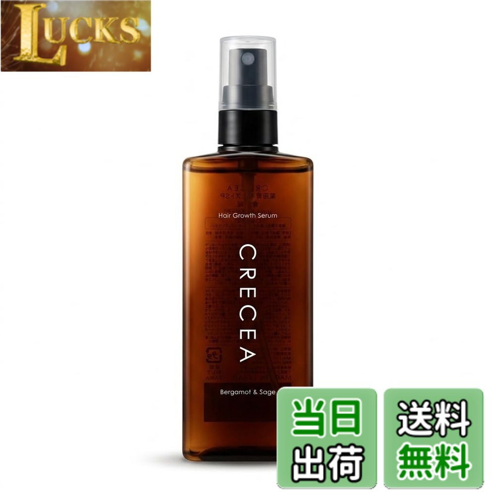 医薬部外品 Crecea 薬用育毛ミスト 100ml 育毛剤 抜け毛 予防 頭皮ケア 女性用 男女兼用 産後 スカルプケア アウ clickworks-10215694 LUCKS パッケージ画像