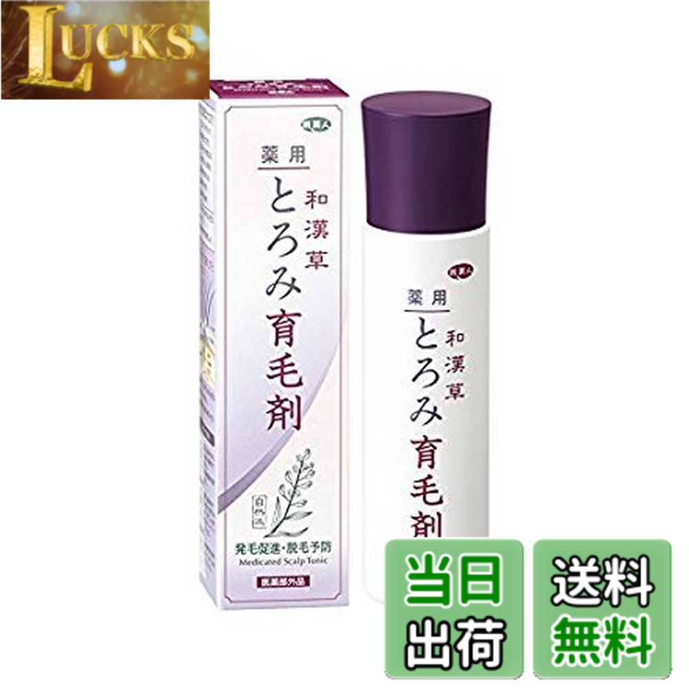 旅美人 アズマ商事の 和漢草 とろみ育毛剤 サイズ：150グラム (x 1) clickworks-10215370 LUCKS パッケージ画像