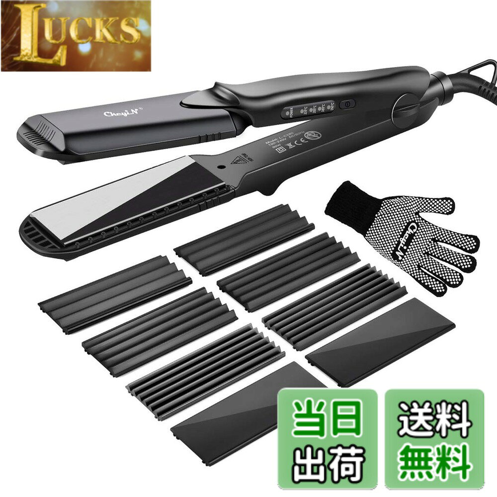 商品情報商品の説明主な仕様 【4in1多機能ヘアアイロン】このワッフルアイロンは4つ交換可能な滑りよいセラミックプレート付き、髪摩擦が少ないのために、ヘアにダメージもを減少し、さらツヤ髪を手に入れます。ストレート・カール・ウェーブがこれ1本で実現。【4段階温度＆30秒急速加熱】160度、180度、200度、220度4段階温度調節可能、軟毛・細毛・ダメージ毛・硬毛・太毛など、ご自身の髪に合った温度を合わせてご使用頂けます。PTCヒート技術で、わずか30秒均一に加熱されます。【セラミックストレートアイロン】滑り良いセラミックプレートを採用して、髪摩擦が少ないのために、髪にダメージもを減少し、さらツヤ髪を手に入れます。【安全に使用】万が一電源を切り忘れた場合でも、カールアイロンは約60分後に自動で電源が切れる自動オフ機能。360度回転コード、絡まりにくい。熱を防ぐため、防熱手套付きます。【PSE認証済み】本製品は日本国内の電気用品安全法（PSE）適合検査済みました。ご安心利用いただけます。