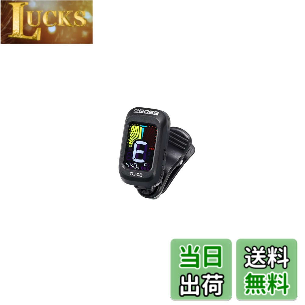 【送料無料】BOSS ボスTU-02 クリップチューナー カラーディスプレイ ギター、ベー...