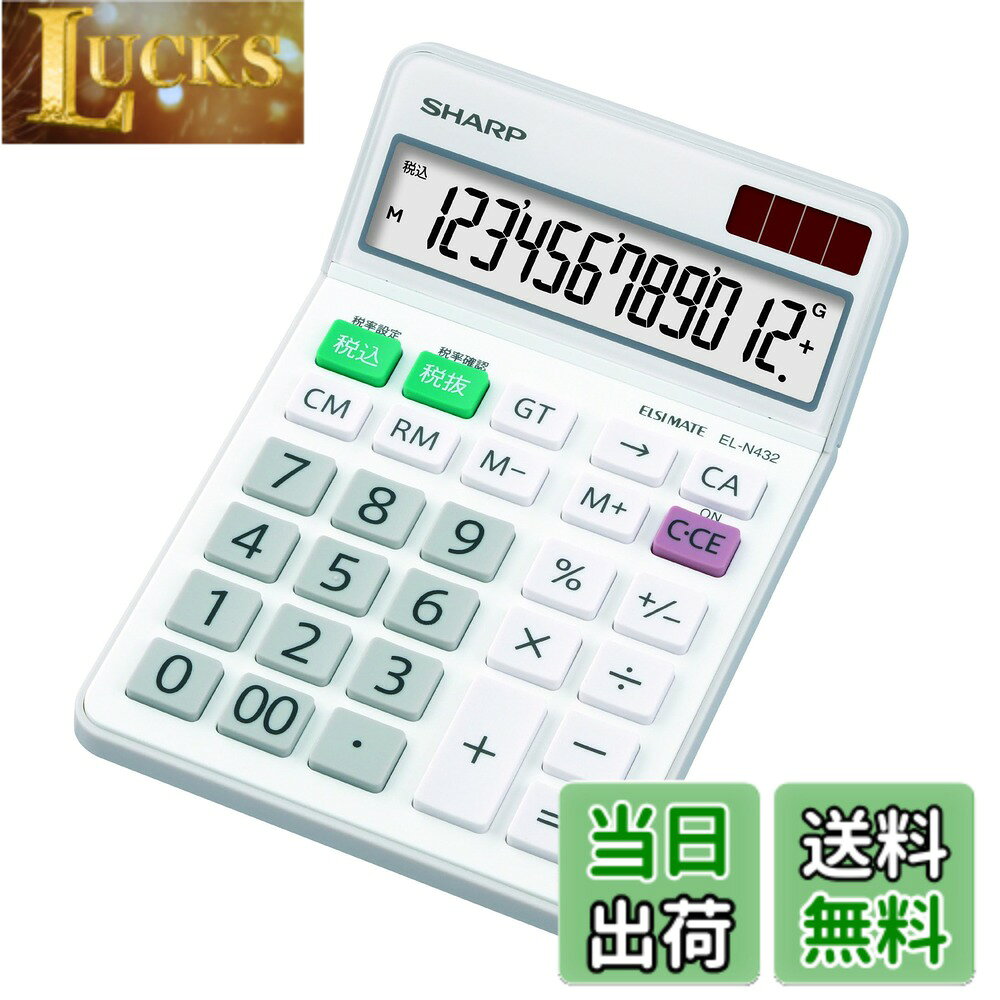 商品情報商品の説明商品紹介 数字が見やすい表示角度が選べるチルトディスプレイタイプ。12桁の大型液晶ディスプレイのナイスサイズタイプ電卓 ご注意（免責）＞必ずお読みください 参考価格として表示しているのは商品発売時点でのメーカーの想定した価格です。主な仕様 110mmx170mmx12.5mmbr質量:電池含む147gbr桁数:12br梱包サイズ:2.2x24.2x14.2cmbr110mmx170mmx12.5mmbr110mmx170mmx12.5mm