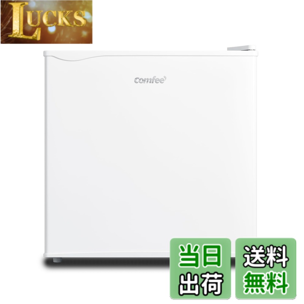 商品情報 商品の説明 主な仕様 【コンパクト設計】本体サイズ：幅472x奥行450x高さ492mm、重量：17KG、容量：45L。どこでも馴染む、ちょうどいいサイズ感、ひとり暮らしの部屋で大活躍です！【収納便利】仕切り棚とポケット付き、コンパクトでも容量たっぷり、機能豊富でしっかり収納できます。【温度調節】6 段階に温度調節でき、季節や保存量に応じて庫内の温度を調節します。【省エネ】年間消費電力量約120Wh/年、省エネ基準達成率は129％、お財布にも環境にもやさしい。【安全＆静音】無毒で無臭のHIPS素材を採用しており、食品と接触しても問題ありません。また、わずか28dBで、食事もゆったり楽しめます。 # 【送料無料】COMFEE' 冷蔵庫 BS 色：白、サイズ：3)45L白 ひとり暮らしを始めたばかりの方や、少人数の家族にとって、冷蔵庫はなくてはならない存在です。しかし、スペースが限られている場合、どの冷蔵庫を選べば良いのか悩むこともありますよね。そんな時におすすめなのが、COMFEE' 冷蔵庫 BSです。この冷蔵庫は、そのコンパクトなサイズと高い性能で、多くの方々のニーズに応えてくれます。容量も45Lと、一人暮らしや小さな家庭にはぴったり。 また、収納のしやすさや冷却機能の調整が自由自在で、使い勝手も抜群です。それだけでなく、年間消費電力量も少なく、省エネ設計でエコにも貢献します。この商品を選ぶことで、環境にも優しく、もちろんお財布にも嬉しい選択をすることができます。さあ、COMFEE' 冷蔵庫 BSを手に入れて、快適な生活を始めましょう。 ## コンパクトで扱いやすい設計 COMFEE' 冷蔵庫 BSの最大の特徴は、そのコンパクトなサイズです。本体のサイズは幅472mm、奥行450mm、高さ492mm。軽量な17KGで、持ち運びや設置も非常に簡単です。このようなサイズ設計のおかげで、ほとんどの空間にフィットしやすく、一人暮らしの部屋や小さなキッチンに最適です。 具体的には、例えばアパートメントやワンルームマンションでの設置が容易で、デッドスペースをうまく利用できます。また、シンプルなデザインがインテリアに馴染みやすく、どんなお部屋もおしゃれに演出します。冷蔵庫選びに悩んでいる方にとって、これが一番のポイントです。 さらに、収納が便利な仕切り棚とポケット付きです。これにより、食材を効率的に整理でき、冷蔵庫内がすっきりと保たれます。面倒な食材の取り出しやすさを改良するために、どの部分に何を置くか考える楽しみも増えることでしょう。使用頻度の高い食品や飲料を上部に置けるため、冷蔵庫を開けてから戻るまでのストレスを軽減できます。 最終的に、コンパクトで扱いやすい設計は、様々なライフスタイルに柔軟に対応することを可能にします。忙しい毎日を送るあなたには、この冷蔵庫が生活を豊かにしてくれるはずです。 ## 優れた冷却性能と温度調節機能 COMFEE' 冷蔵庫 BSは、冷却性能にも自信があります。特に、6段階に温度調節が可能という点は非常に便利です。季節や食材の特性に応じて、最適な温度を選ぶことができるため、食品の鮮度を長持ちさせることができます。具体的には、夏は冷たいドリンクを、冬は温かい食材を保存する際に最適な温度設定ができるのです。 また、省エネルギー設計も大きな魅力です。年間消費電力量は約120Wh/年、これは一般的なモデルと比べても非常に優れた数値です。省エネ基準達成率は129％と高く、お財布にもやさしい設計となっています。これにより、長期間使うことでランニングコストも削減でき、家計を助ける要素になります。 たとえば、電気代が気になる方にとって、この冷蔵庫は大きなメリットになるでしょう。使用頻度が高い家庭では、夏場の暑い時期に特に電気代がかかることが多いですが、COMFEE' 冷蔵庫 BSの省エネ性がそれをカバーしてくれます。 このように、優れた冷却性能と温度調節機能は、食品の新鮮さを保つだけでなく、エコで経済的な冷蔵庫としての役割を果たします。冷蔵庫選びで失敗したくない方には、この製品が強くおすすめできます。 ## 安全性と静音設計もポイント COMFEE' 冷蔵庫 BSは、安全性にも細かく配慮されています。使用されているHIPS素材は無毒で無臭。食品と接触しても安心です。この点は、とても重要です。特に、小さなお子様やペットがいる家庭では、素材の安全性が問われることが多いです。食材を安心して保存できることは、家族の健康を守る上で欠かせません。 さらに、静音設計も魅力の一つです。わずか28dBという静音性は、家庭内での落ち着いた時間を提供します。特に夜間や静かな時間帯に冷蔵庫が動作するときに、音が気になることがありますが、この製品なら安心です。 例えば、家族がリビングでくつろいでいる時でも、冷蔵庫の音を気にすることなく、心地よい時間を過ごせます。寝室に設置しても、まったくストレスになりません。 このように、COMFEE' 冷蔵庫 BSは、安全性と静音性の両方を備えており、多様な家庭環境に対応できる設計になっています。これにより、家族全員が安心して使用できる製品といえるでしょう。 ## COMFEE' 冷蔵庫 BSの使い方と注意点 COMFEE' 冷蔵庫 BSを使う際には、いくつかのポイントや注意点があります。まずは設置場所を選ぶことから始めましょう。平坦で通気が良い場所を選ぶことで、冷却効果を最大限に引き出すことができます。設置する際、背面や側面に余裕を持って設置することが推奨されています。 次に、温度設定についても注意が必要です。食材の特性に応じた温度を選ぶことで、品質を保つことができます。特に、果物や野菜は高めの温度がおすすめですが、肉類や魚介類は低めで保存する必要があります。 また、冷蔵庫内が混雑しすぎると、冷気の循環が悪くなり、冷却効果が落ちることがあります。食材は適度に整理し、スペースを活用することが大切です。具体的には、定期的に冷蔵庫の中身を点検し、不要なものは取り除く習慣をつけると良いでしょう。 最後に、定期的なメンテナンスも忘れずに行ってください。冷蔵庫の内部を清掃することで、衛生的な状態を保ち、食材の保存もより安心になります。特に、食材のこぼれやすい位置は注意が必要です。衛生的に保つことで、家族全員の健康を守ることができます。 これらの使い方や注意点を知っておくことで、COMFEE' 冷蔵庫 BSを長く活用し、快適な生活を送ることができるでしょう。 ## まとめ - COMFEE' 冷蔵庫 BSはコンパクトで収納力抜群。 - 冷却性能と省エネルギー設計で経済的。 - 安全性、静音設計も優れている。 - 使用方法やメンテナンスが簡単で、長持ちする。 このように、COMFEE' 冷蔵庫 BSは、一人暮らしや小さな家庭にぴったりの製品です。快適な生活を実現するために、ぜひ手に入れてみてはいかがでしょうか。