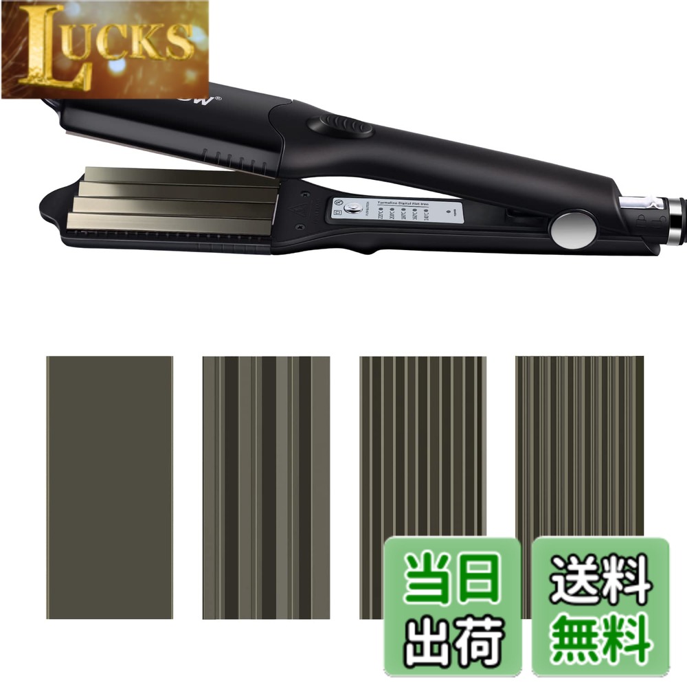 商品情報商品の説明主な仕様 ★【高品質の素材】セラミックコーティングされた加熱プレートには、ナノシルバー、トルマリン、チタンが配合されています。縮れた髪を変えることで髪に恩恵を与え、スタイリング中に髪を引っ張ったり傷つけたりするのを防ぎ、髪をより輝かせ、なめらかで健康な状態にし、帯電防止します。★【5段階温度調整】デフォルト温度は140度で髪質により140/160/180/200/220度の5段階調整できます。軟毛・細毛・ダメージ毛・硬毛・太毛まで幅広く対応できるヘアアイロンです。★【急激な温度上昇】30秒以内に220度までの高速加熱が可能で、内蔵のICがヘアスタイリング中の作業温度を一定に制御し、ヘアスタイリングをより簡単かつ均一にします。2m & 360度回転コードを設計し、お好きな角度を自由に調整できます。★【自動電源オフ保護】安全的にご使用いただけるようにワッフルアイロンが60分後オート電源オフ機能を搭載します。アイロンをかけた後に電源を切るのを忘れた場合、自動的に電源を切ることができ、製品と家族の安全を効果的に保護します。★【100%品質】当ヘアアイロン ウエーブアイロンがPSE認証済でご安心的に使用いただけます。そして、生涯 品質に問題がある場合、またはご不明なところがございましたら、お気軽にお問い合わせください。