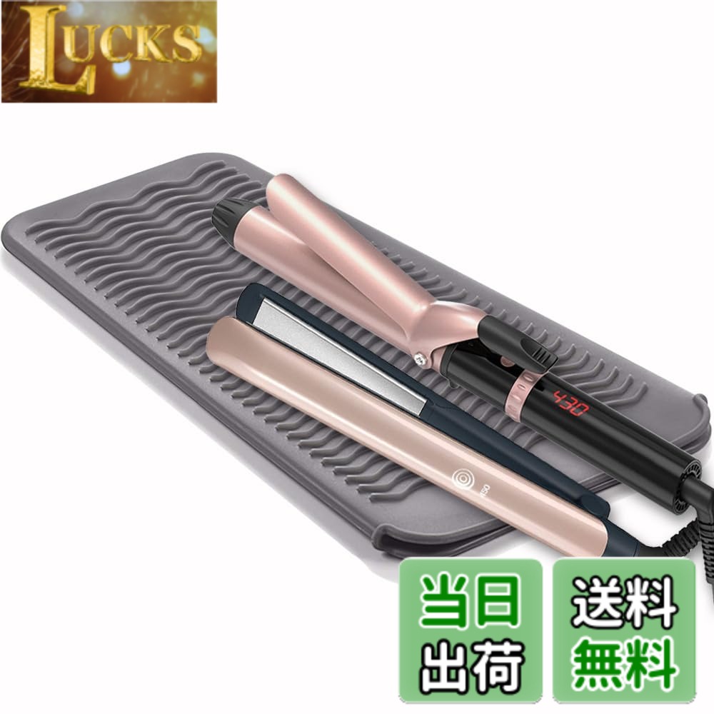 商品情報商品の説明主な仕様 パッドとポーチの二重機能: ヘアアイロンカバーはパッドとして、熱いヘアアイロンやヘアアイロンの熱ダメージからデリケートな表面を保護します。バッグとして使用後、熱くなった工具をすぐに収納できます。家庭、仕事、旅行、保管、ヘアサロン、外出先のヘアスタイリストに使用できます。耐熱保護: ヘアアイロンマットポーチは250度までの耐熱性があり、熱いヘアアイロン/ヘアアイロン/ヘアドライヤーによるメイクテーブルの火傷を防ぎます。滑り止めデザイン: 耐熱ストレートナーカバーのユニークな波模様のデザインにより、表面をグリップしながらホットヘアツールが滑るのを防ぎます。フラットアイロン、ヘアアイロン、カーリングワンド、ブロードライヤー、その他のホットツールに適したサイズ (11.2*5.5 インチ)。旅行用に簡単に保管: 柔軟で持ち運びが簡単な耐熱ポーチは、使用後すぐにホットヘアツールを安全に保管できます。クールダウンを待つ必要はありません。安全な素材: ストレートアイロン用シリコンマットは食品グレードのシリコンで作られており、毒性や臭いがなく、安全で、弾力性にも優れており、傷や擦り傷を防ぎます。シリコントラベルマットはお手入れが簡単で、水で洗うだけです。