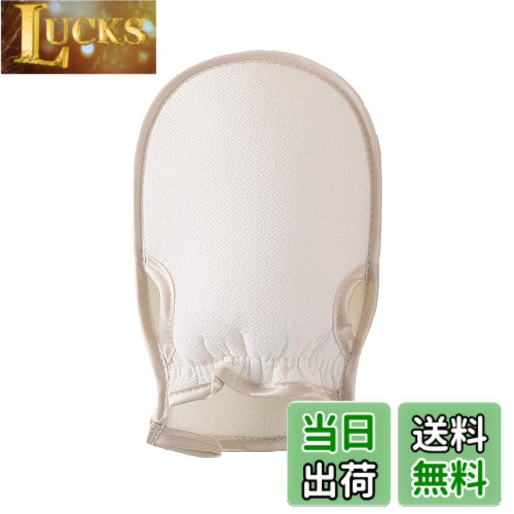 商品情報商品の説明【製品内容】角質除去グローブ（指先オープン両面スクラブ付）。サイズ：14x23cm。本品は蓄積した古い角質を効果的に除去。 【両面微細研磨構造】毛穴の奥の皮脂や角質まで、しつこい汚れをかき出す「生きたスクラブ」効果を実現。 【用】款身体手套可用于全身。性腕肌，防止滑落。它兼容所有面品，包括香、沐浴露和海磨砂膏。 【角質ケア専用植物繊維】天然植物繊維の特徴、ほうきのように肌表面の古い角質を優しく掃き取り、赤ちゃんのようななめらかな肌へ導きます。 【マルチシーン対応】ご家庭のバスルームはもちろん、スパ施設やジムのシャワールームまで、あらゆる洗浄シーンで活躍する必須アイテム！主な仕様 【製品内容】角質除去グローブ（指先オープン両面スクラブ付）。サイズ：14x23cm。本品は蓄積した古い角質を効果的に除去。【両面微細研磨構造】毛穴の奥の皮脂や角質まで、しつこい汚れをかき出す「生きたスクラブ」効果を実現。【用】款身体手套可用于全身。性腕肌，防止滑落。它兼容所有面品，包括香、沐浴露和海磨砂膏。【角質ケア専用植物繊維】天然植物繊維の特徴、ほうきのように肌表面の古い角質を優しく掃き取り、赤ちゃんのようななめらかな肌へ導きます。【マルチシーン対応】ご家庭のバスルームはもちろん、スパ施設やジムのシャワールームまで、あらゆる洗浄シーンで活躍する必須アイテム！