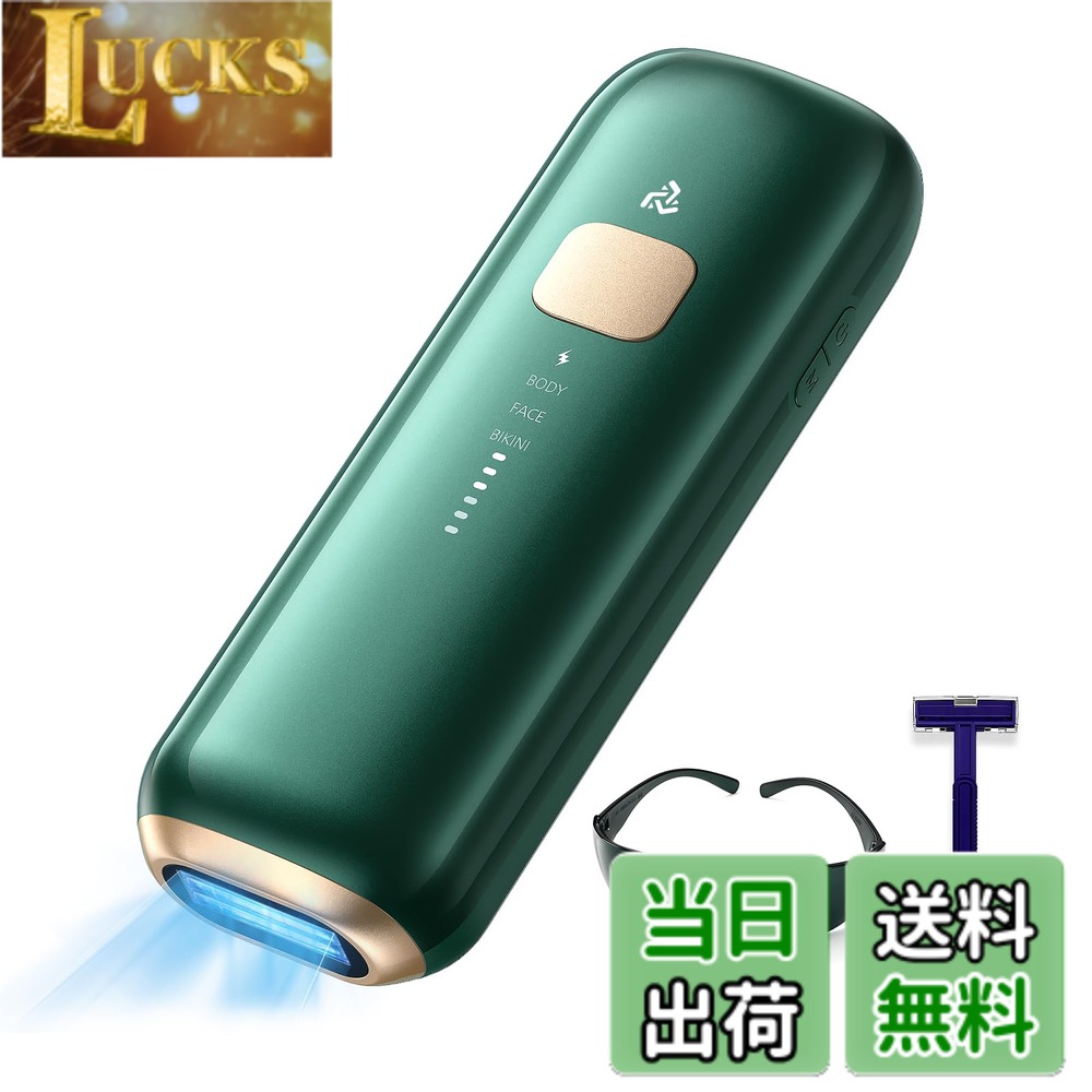 【送料無料】VEOYADS HIPL 脱毛器【ドイツのiFデザイン賞受賞 サファイア技術搭載 ...
