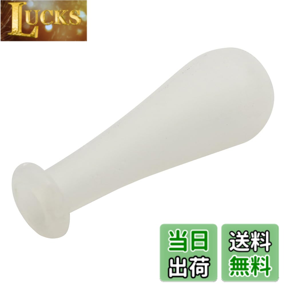 乐天商城 - 【送料無料】アズワン スポイト(シリコンゴム製) 2mL用/6-356-02