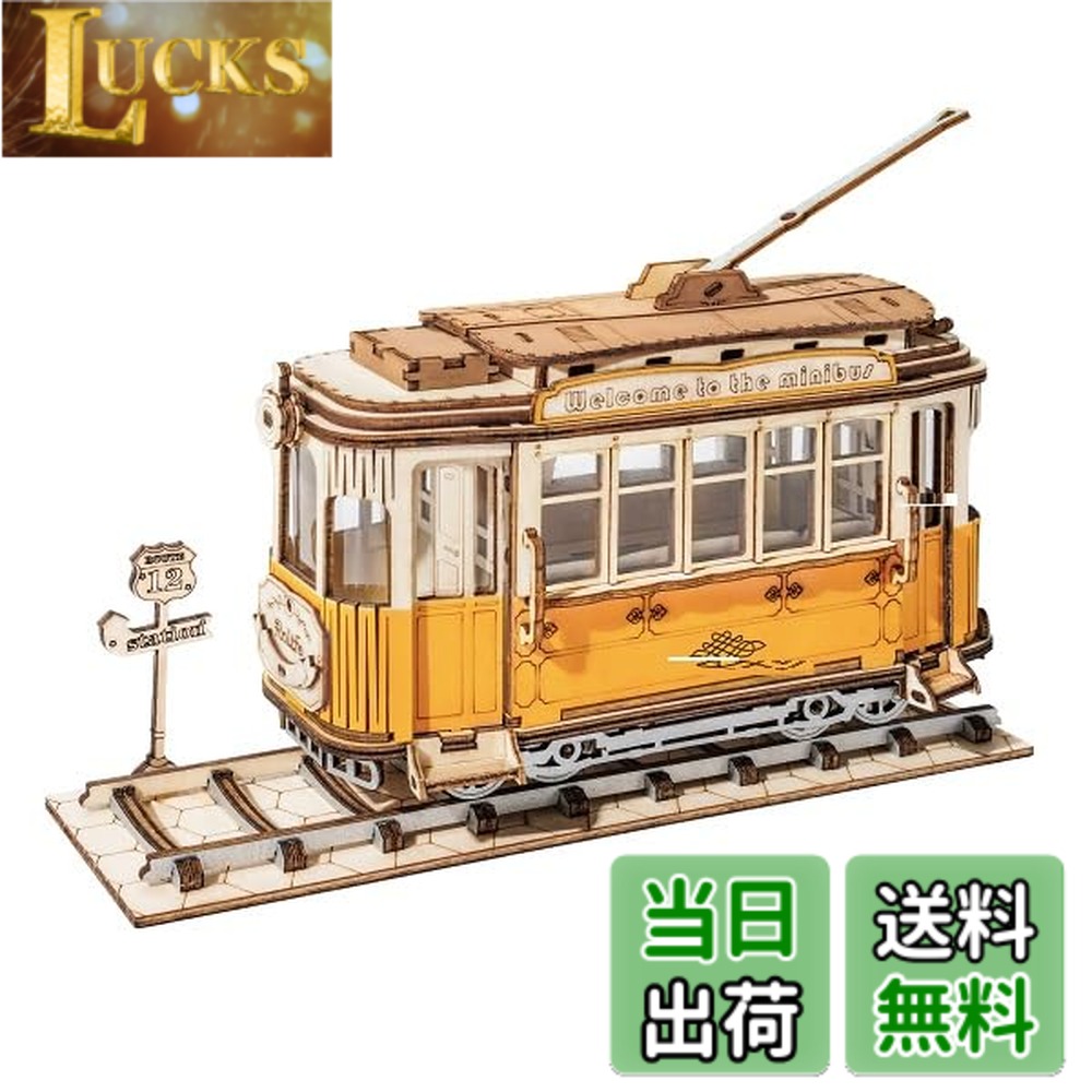 商品情報 商品の説明 商品紹介 パッケージサイズ:152x14.5x241mm 安全警告 取扱説明書に従ってご使用ください。 主な仕様 つくるんですは日本におけるRobotime社製品の正規輸入販売代理店です。嬉しい日本語説明書付｜安心コールサポート対応ピース数：145｜付属品：サンドペーパー｜製造：中国製完成サイズ：W180xD58xH140mm｜製作時間目安：1.5時間｜対象年齢：14歳以上推奨 # 【送料無料】つくるんです【日本公式販売／日本語説明書付】Robotime 3D ウッドパズル オーナメントシリーズ 日々の生活の中で、手作業や創作活動に触れる時間を持つことが難しくなっている方が多いのではないでしょうか。忙しい毎日を送る中、リラックスできる趣味が欲しいと思うことに共感します。そんなあなたにぴったりな商品が、Robotimeのウッドパズル「つくるんです」です。 このパズルは、145ピースから成り立っており、組み立てる楽しみだけでなく、完成後には美しいオーナメントとしてお部屋に飾ることもできます。作る過程で身に付く集中力と達成感は、心を豊かにしてくれるでしょう。 さらに、日本語の説明書が付いているので、初めての方でも安心して作業に取り組めます。手作りの楽しみを通じて、友人や家族との会話が生まれ、新たな絆を深めることも期待できます。 あなたの生活に新しい風を吹き込む「つくるんです」を、ぜひお試しください。 ## ウッドパズルの魅力とは？ ウッドパズルは、ただの組み立て作業ではありません。その魅力は多岐にわたり、様々な効果や利点を提供します。まず、ウッドパズルを組み立てることは、脳のトレーニングになります。集中力や思考力を高める効果があり、特に若い世代や高齢者にとっても非常に有益です。 次に、手先を使う作業は、手の器用さを向上させます。特に細かいパーツを組み合わせる際には、しっかりとした手元の動きが求められます。その過程を通じて、手と頭を同時に使うことで、認知能力が強化されることが証明されています。 さらには、完成した時の喜びは格別です。思い描いていたイメージが目の前で実現する瞬間は、まさに達成感に満ちています。友人や家族と一緒に楽しむことで、コミュニケーションの促進にも役立ちます。 「つくるんです」はただのパズルではなく、生活を豊かにする一つの手段です。手作りのものをそばに置くことで、温もりを感じることができるため、インテリアとしてもおすすめです。日常のストレスを軽減したい方や、趣味を持ちたい方にはぴったりなアイテムといえるでしょう。 ## 仕様とお手入れについて 「つくるんです」は、145ピースが特徴です。製品サイズは、完成時に180mmの幅、58mmの奥行き、140mmの高さになります。製作にはおおよそ1.5時間を見込んでおり、初心者でも安心して取り組める時間設定です。 この商品は、中国で製造されており、高品質の木材を使用しています。そのため、組み立てた後も長く楽しむことができるでしょう。また、サンドペーパーも付属しており、完成した作品の表面を滑らかに仕上げることができます。 組み立てにあたっては、細かい説明書が付いているので、手順を追うだけで簡単に完成させることができます。作り方が不明な点があれば、サポートセンターがしっかりと応対いたします。 お手入れについても、特に難しい点はありません。ホコリがついてきた場合は、柔らかい布で軽く拭くだけで、きれいになります。そして、直射日光を避ける場所に飾ることで、色褪せを防ぐことができます。 これにより、長期間にわたって楽しむことができるため、努力の成果をずっと見守ることができます。家族や友人との時間に寄り添ってくれる商品ですので、ぜひ手に入れてほしい一品です。 ## 購入方法と楽しみ方 「つくるんです」は、楽天市場にて簡単に手に入れることができます。公式販売では、日本語の説明書が付属するので、安心してお買い求めいただけます。 購入後は、すぐに組み立てを楽しむことができますが、友人や家族と共有するのも一つの楽しみ方です。例えば、子供と一緒に制作することで、親子の絆が深まることは間違いありません。また、完成した作品をインテリアとして活用することで、部屋の雰囲気を変えることもできます。 イベントなどでも使えます。例えば、誕生日や記念日のプレゼント、あるいは歓送迎会のギフトなど、さまざまなシーンで喜ばれるアイテムです。 さらに、自分だけのアレンジを加えたり、他の作品と組み合わせたりすることで、オリジナリティを出す楽しみも広がります。自作の装飾品として、個性を表現できるのも大きな魅力です。 お友達を招いて、一緒に作業をするのも楽しいです。作る過程を共有することで、会話が盛り上がり、新しい発見があるかもしれません。また、完成品を見せ合うことで、さらに楽しさが増します。 このように、「つくるんです」は単なるパズルではなく、心を通わせるアイテムとして、あなたの生活に新たな価値を提供してくれます。 ## まとめ - 「つくるんです」は145ピースのウッドパズルで、楽しい組み立て体験を提供します。 - 日本語の説明書が付属しており、初心者でも安心して楽しめます。 - 完成後は美しいオーナメントとしてお部屋に飾れ、インテリアとしても価値があります。 - 脳を鍛える効果や手先を使うことで、集中力が向上します。 - 家族や友人と楽しむことで、新しいコミュニケーションの場を生み出します。 「つくるんです」を手に入れて、創作の楽しみとともに日常を豊かにしてみてください。