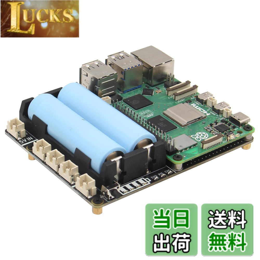 樂天商城 - 【送料無料】Geekworm Raspberry Pi 5 UPS 電源管理拡張ボード