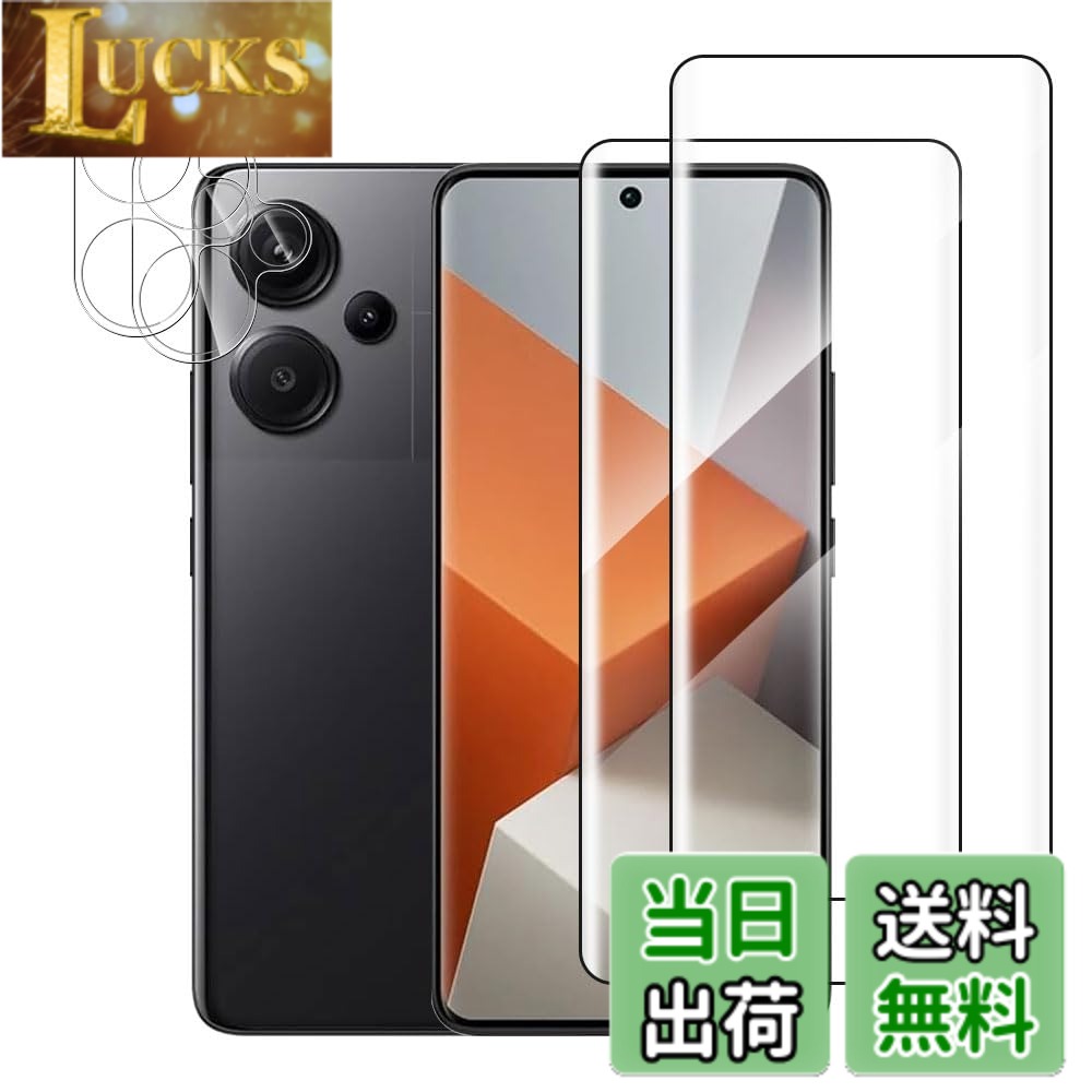 樂天商城 - 【送料無料】(2+2枚セット) For Xiaomi Redmi Note 13 Pro+ フィルム 3Dカーブフィルム (2枚) + レンズ保護フィルム (2枚)【YCJDP 2024新登場】旭硝子9H 高透過率 高感度タッチ 自動吸着 撥水撥油 気泡防止 指紋防止 飛散防止処理 レドミnote 13 pro+ 5G 用 3D曲面保護フ