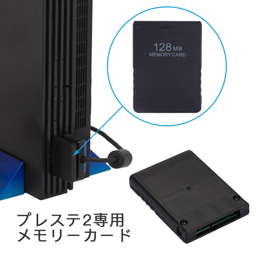 LUCKSの【送料無料】PS2専用メモリーカード 8/128/256MB選択可能 大容量 PS2シリーズ通用 ゲームアーカイブ用 色：128MB｜アングル3