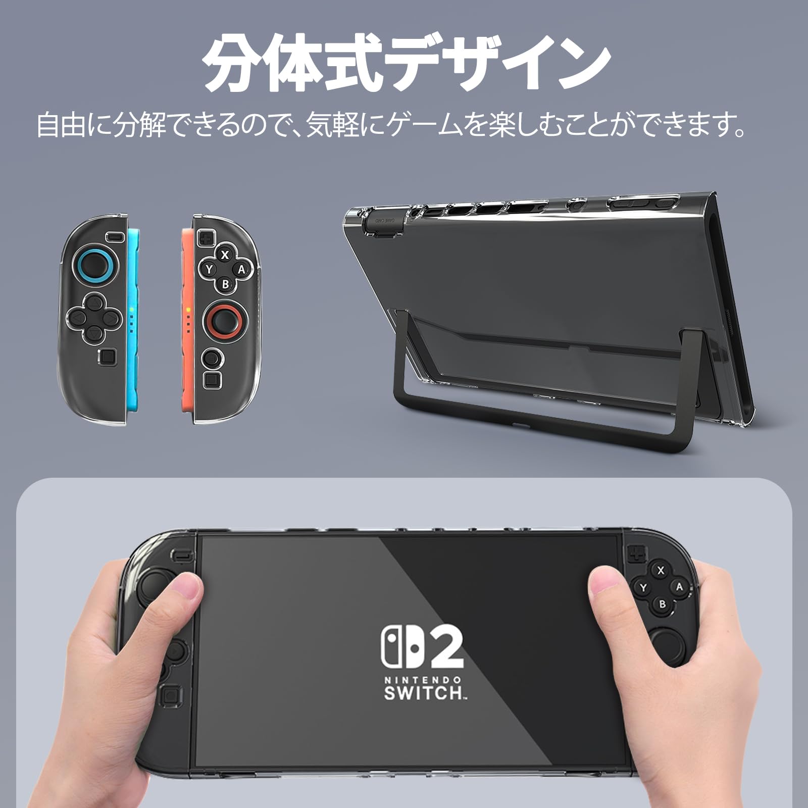 【送料無料】TOMGDRACO Nintendo Switch 2 収納バッグ 大容量 ハードシェル トラベ...