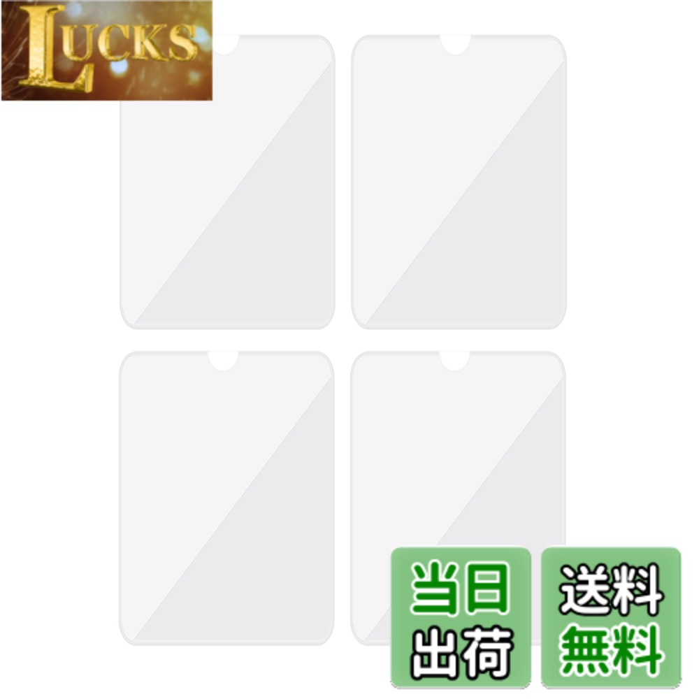 商品情報 商品の説明 主な仕様 【パッケージ内容】サイズ：アクリルキーホルダー カバー 長さ：8.5 cm、幅6 cm、5枚セット。【透明アクリル素材】 クリアなアクリル素材で中身が見やすく、写真やイラストが鮮明に映えるデザイン。【用途】お気に入りの大切なラバーストラップをキズや汚れから守ってくれる保護カバーのセットです。スポーツ記念品、子供の写真、ペット写真、診察券の保護、馬券にも最適。【説明】こちらのラバーストラップ保護カバーはクリアカラーとなっていて、透明度も高いので、ストラップの見た目を損なってしまう心配も少ないです。大切なラバーストラップをキズや汚れから守るためにもぜひ活用してみてはいかがでしょうか。また製品についてご不明な点や問題などが御座いましたら、お気軽にカスタマーサポートからお問い合わせくださいませ、弊社はお客様のご要望に誠意ある対応をさせていただきます。 # 【送料無料】VitalBloom アクリルキーホルダーカバー 8.5x6 保護シート付き オリジナルデザイン ラバーストラップ用 汚れや傷から守る便利な収納アイテム（5枚セット） 大切なラバーストラップを持ち歩いているけれど、傷や汚れが気になっている方、いませんか？お気に入りのストラップがいつの間にか、汚れていたり、傷がついてしまった時のショックは計り知れません。その悩みを解決するために、VitalBloom アクリルキーホルダーカバーが登場しました。この商品は、保護シート付きで、あなたの大切なラバーストラップをしっかり守ります。透明なアクリル素材により、中身がしっかり見え、デザイン性にも優れています。さらに、5枚セットなので、複数のストラップを同時に守ることができ、コストパフォーマンスも抜群です。大切な品を傷や汚れから守り、長く美しい状態で維持したい方に最適なアイテムです。ぜひ、この機会に手に入れて、安心感を持った日常を楽しんでみてください。 ## 商品の特徴と使用方法 VitalBloom アクリルキーホルダーカバーは、サイズ8.5x6 cmで、ラバーストラップだけでなく、さまざまな用途に対応できる便利なカバーです。そのクリアなアクリル材質は、高い透明度を誇り、見た目を損なうことはありません。日常での使用はもちろん、イベントやスポーツ観戦でも大活躍です。お気に入りの写真やイラストを収納して、個性的なキーホルダーを作ることも可能です。 使用方法は非常に簡単です。まず、ラバーストラップをカバー内に挿入し、シール部分をしっかりと貼るだけ。これにより、ストラップが外部からのダメージから保護され、きれいな状態を保つことができます。また、カバー自体が軽量なので、持ち運びも楽々です。旅行時や日常のバッグに忍ばせても邪魔になりません。これなら、スタイルを崩すことなく、安心して使えるアイテムです。 さらに、掃除も容易です。汚れてしまった場合は、柔らかい布で軽く拭くだけで、いつでも清潔に保つことができます。この商品を使えば、大切な思い出やコレクションをしっかりと守ることができるため、ぜひとも試してほしいアイテムです。 ## 使用するメリットと実際のユーザーの声 このアクリルキーホルダーカバーを使用するメリットは多岐にわたります。まず第一に、見た目を損なわずに、汚れや傷からしっかりと守れる点です。この透明カバーは、中のラバーストラップを引き立てつつ、外からのダメージをブロックしてくれます。また、複数枚のセットで販売されているため、使い分けや友人とのシェアにも便利です。 実際のお客様からは「大事なストラップが守られている安心感があります」「デザインもおしゃれで、友達にも褒められました」との声が寄せられています。このように、ユーザーからの好評を得ている理由は、機能性に優れた商品でありながら、スタイリッシュさを兼ね備えているからです。収納しているラバーストラップがより一層引き立つので、コレクションが楽しくなることでしょう。 さて、これらの特徴をもったVitalBloom アクリルキーホルダーカバーをぜひ試してみてはいかがでしょうか。あなたの大切なストラップを守るためのベストな選択肢として、自信を持っておすすめします。 ## 他のユーザーによる利用シーンとアイデア 多くのユーザーがVitalBloom アクリルキーホルダーカバーをさまざまなシーンで活用しています。特に、スポーツイベントに参加する際や、友達と旅行する時には、個々のストラップを守るために重宝されています。また、子供たちが持つ大切なストラップの保護にも役立つと好評です。旅行先でお気に入りの写真をカバー内に収納して、思い出を楽しむことができるのも大きな魅力です。 さらに、保護カバーとしてだけでなく、デコレーション目的としても利用できる点が素晴らしいです。ストラップの中に自分でデザインしたものを入れてみたり、特別な日のために活用する方も多いです。こうすることで、単なるキーホルダーではなく、個性的で特別なアイテムに仕上げることができます。このようなユーザーの創意工夫を通じて、より一層「VitalBloom」を日常に取り入れることができるでしょう。 まさに、ただの保護カバーではなく、あなたの個性を演出するステージとなる、アクリルキーホルダーカバーです。多様な使い方ができるこの商品を利用して、日常生活を彩ってみてください。 ## 今後の展望と新しい利用法 これからの時代、より多くの人々が自分の持ち物を効果的に保護・魅力的に見せたいと考えています。そのため、VitalBloom アクリルキーホルダーカバーのようなアイテムは、ますます重要になるでしょう。この商品の特性を生かした新しい利用法がこれからどんどん生まれてくることが期待されています。 例えば、学校や職場での名札を入れるカバーとして使うことも可能です。その透明なフォルムが、名札のデザインを引き立て、さらに保護の役割も果たします。また、自作のカードを入れて、プレゼントとしても利用することができます。このアイデアであれば、オリジナルのギフトとして特別感を演出することが可能です。 さらには、ユーザーの声を基にした新しいデザインの展開も検討されています。機能性を保ちながら、さらに多様なスタイルを持っている商品が登場すれば、利用者層も広がります。そんな未来を見据えつつ、このアクリルキーホルダーカバーで大切なストラップを守り、楽しむことをお勧めします。 ## まとめ - VitalBloomアクリルキーホルダーカバーは、8.5x6cmサイズで多用途に使用可能。 - 高透明度のアクリル素材で、中身をしっかり保護。 - 簡単な使用方法と清潔感を保てる。 - 使用シーンが多様で、個性を表現できる。 - 今後の新しいデザインや利用法が期待されている。 あなたの日常に、このアクリルキーホルダーカバーを取り入れて、大切なアイテムをしっかりと守ってください。