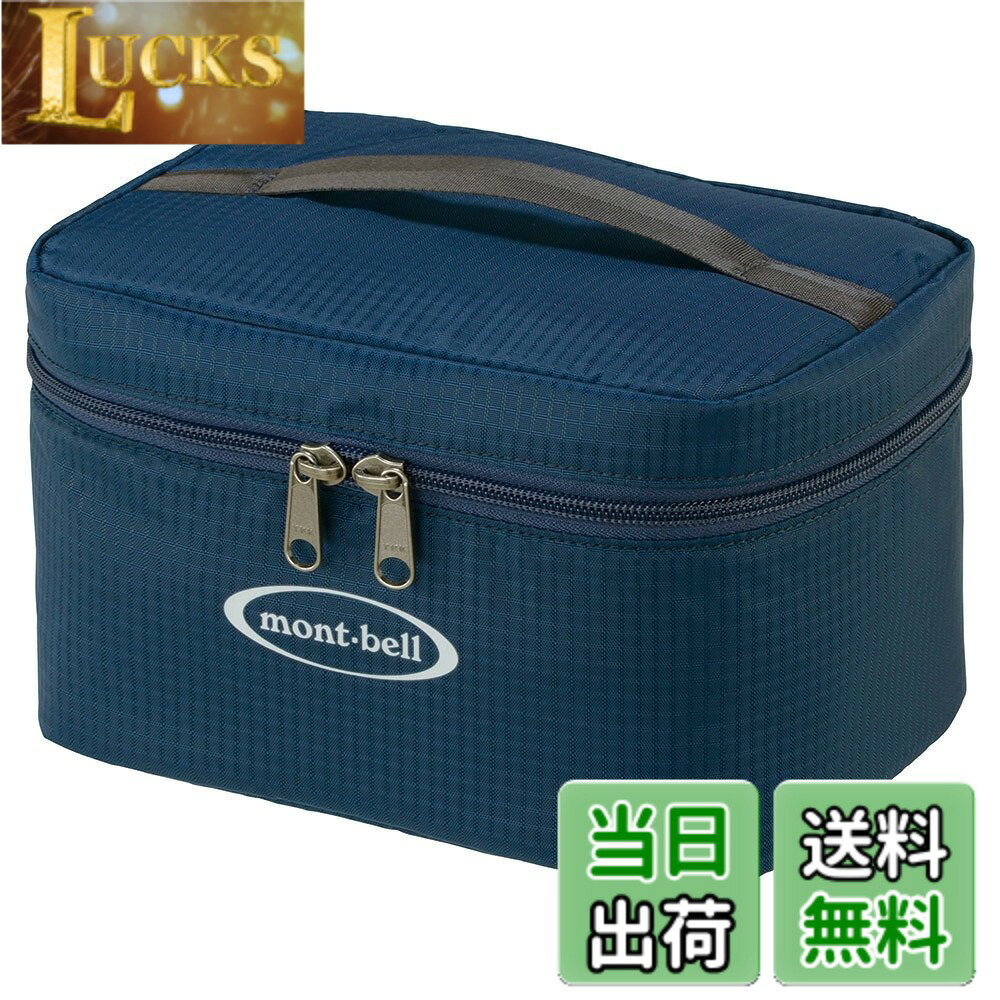 クーラーボックス 8
