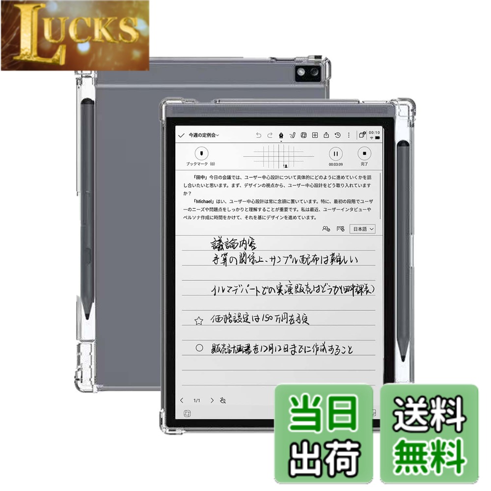 NEC LAVIE Tab T12N (T1275/LAS) PC-T1275LAS 用 ケース カバー KONXISA タブレット 12.1インチ TPU クリアケース 軽くて薄い 耐衝撃 落下防止 全面保護カバー 黄変防止 指紋防止 装着簡単（クリア） 色：クリア、サイズ：iFLYTEK AINOTE Air 2 用 ケース