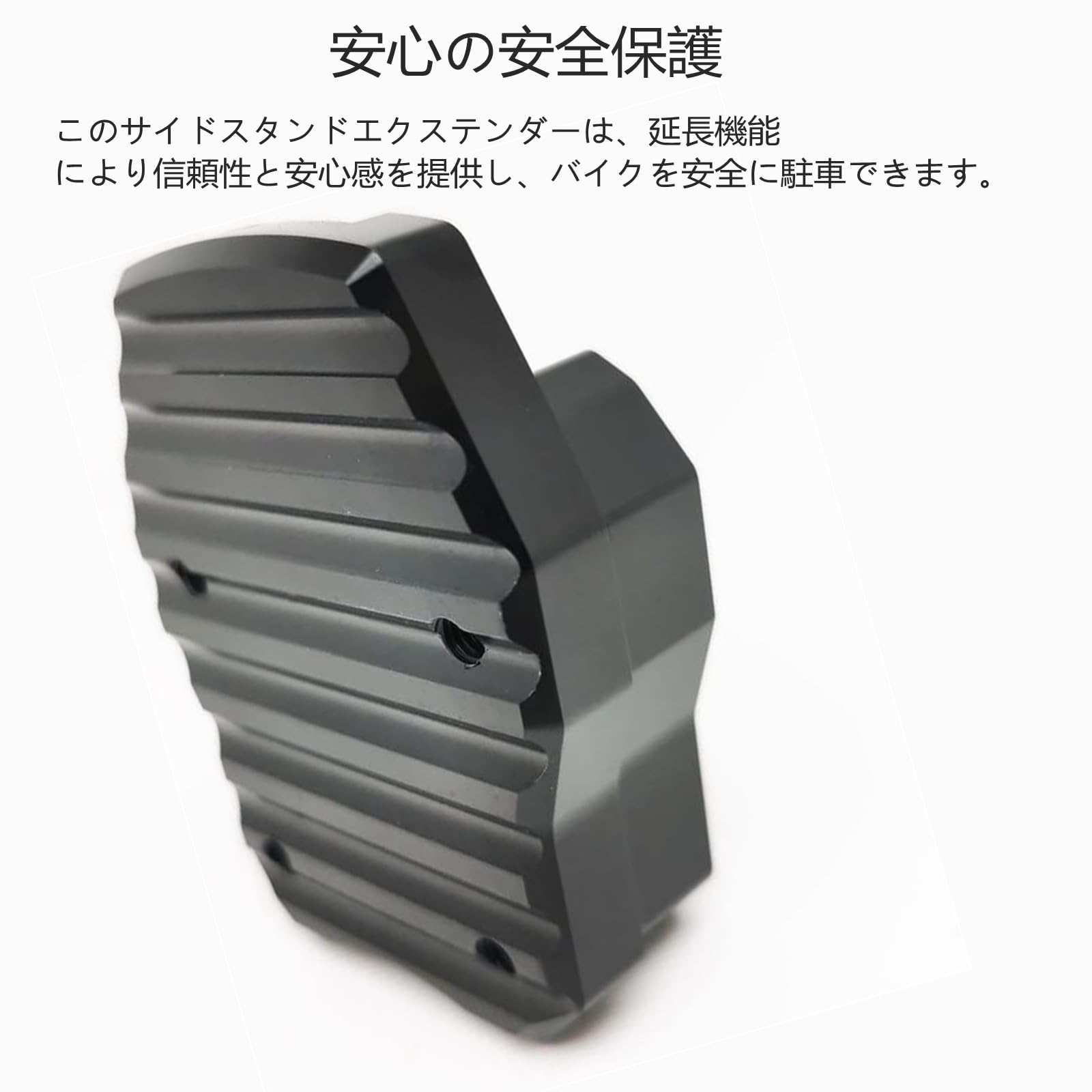【送料無料】バイク キックスタンド プレート 対応 CT125 ハンターカブ 2020 PCX12...