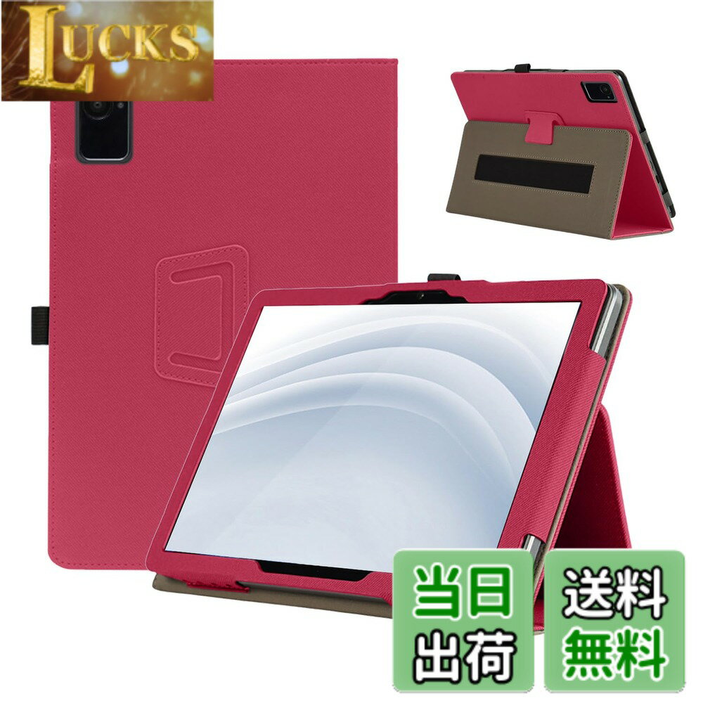樂天商城 - 【送料無料】KONXISA For LUCA TE10D1M64-KV1H タブレット対応ケース 保護カバー 角度調整スタンド PU+TPU素材 耐汚れ 耐傷 耐衝撃 全面保護 手触りが良い 色：レッド、サイズ：10.1 インチ