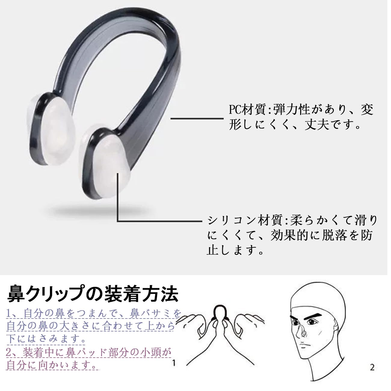 LUCKSの【送料無料】VitalBloom 鼻クリップ水泳用 ノーズクリップ 3個セット スイムグッズ ジム背泳ぎ トレーニング用 子供 大人兼用 小型 軽量 収納ケース付き 色：ブラック｜アングル3