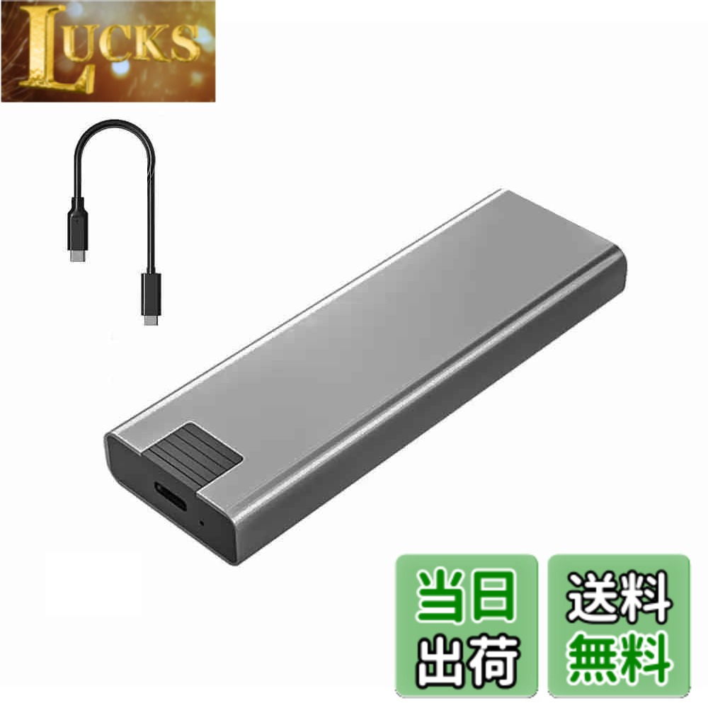 【送料無料】M.2 SSD ケース 【M.2 SATA/NGFF SSD 外付けケース】USB-C 3.1 Gen 2接続規格 2230/2242/2260/2280 (B-K…