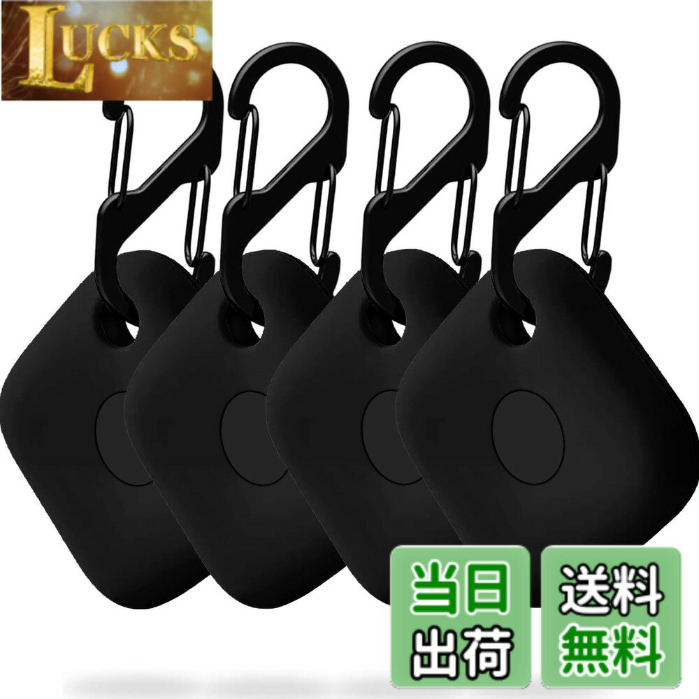 For Anker (ユーフィ) Security SmartTrack Link ケース  紛失防止 スマホ/カバン/鍵/荷物/財布/ペット首輪などに 色：ブラック、サイズ：4個セット
