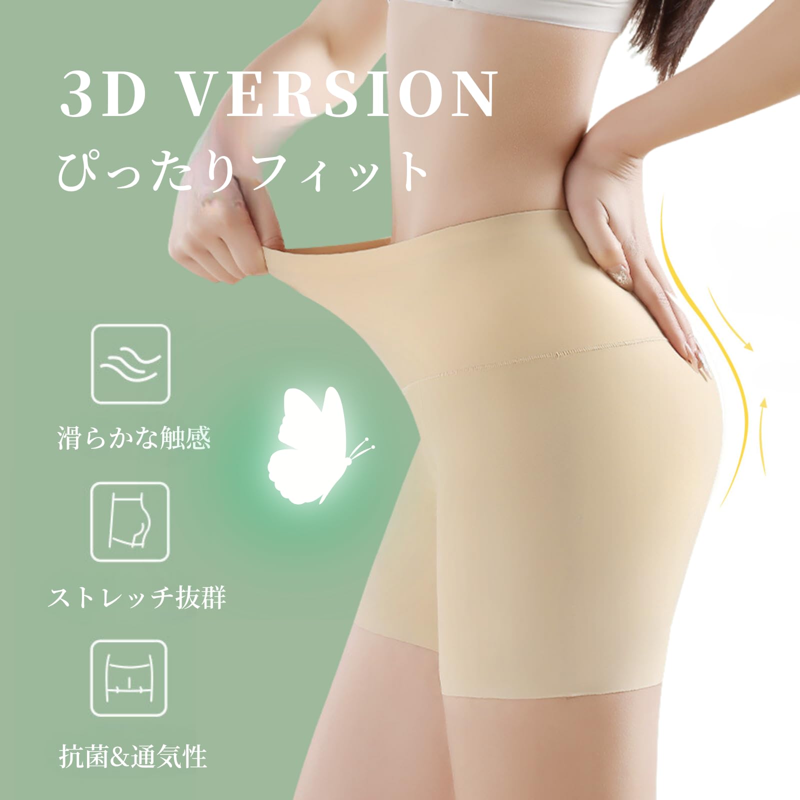 【送料無料】[Winsuteki] 水着インナー レディース スポーツショーツ スイムショー...