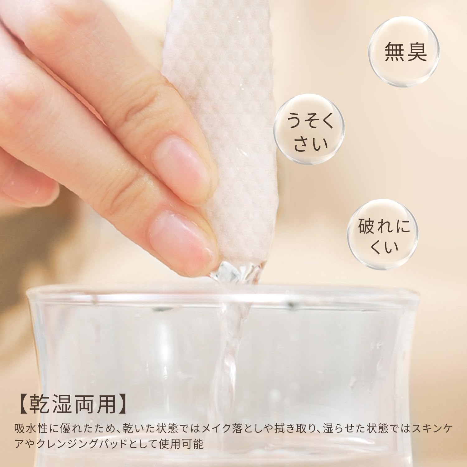 LUCKSの【送料無料】拭き取りパッド 100枚入り/200枚入り 直径6cm 丸型 凹凸エンボス加工 化粧水 メイク落とし用 薄型コットン 詰め替え可能 やさしい肌触り クレンジングパッド 色：200枚入り、サイズ：直径6cm｜アングル2