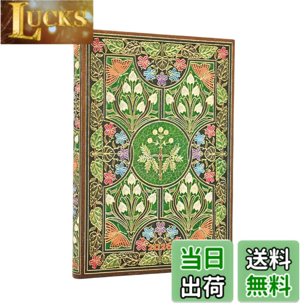 【送料無料】Paperblanks/ペーパーブラ