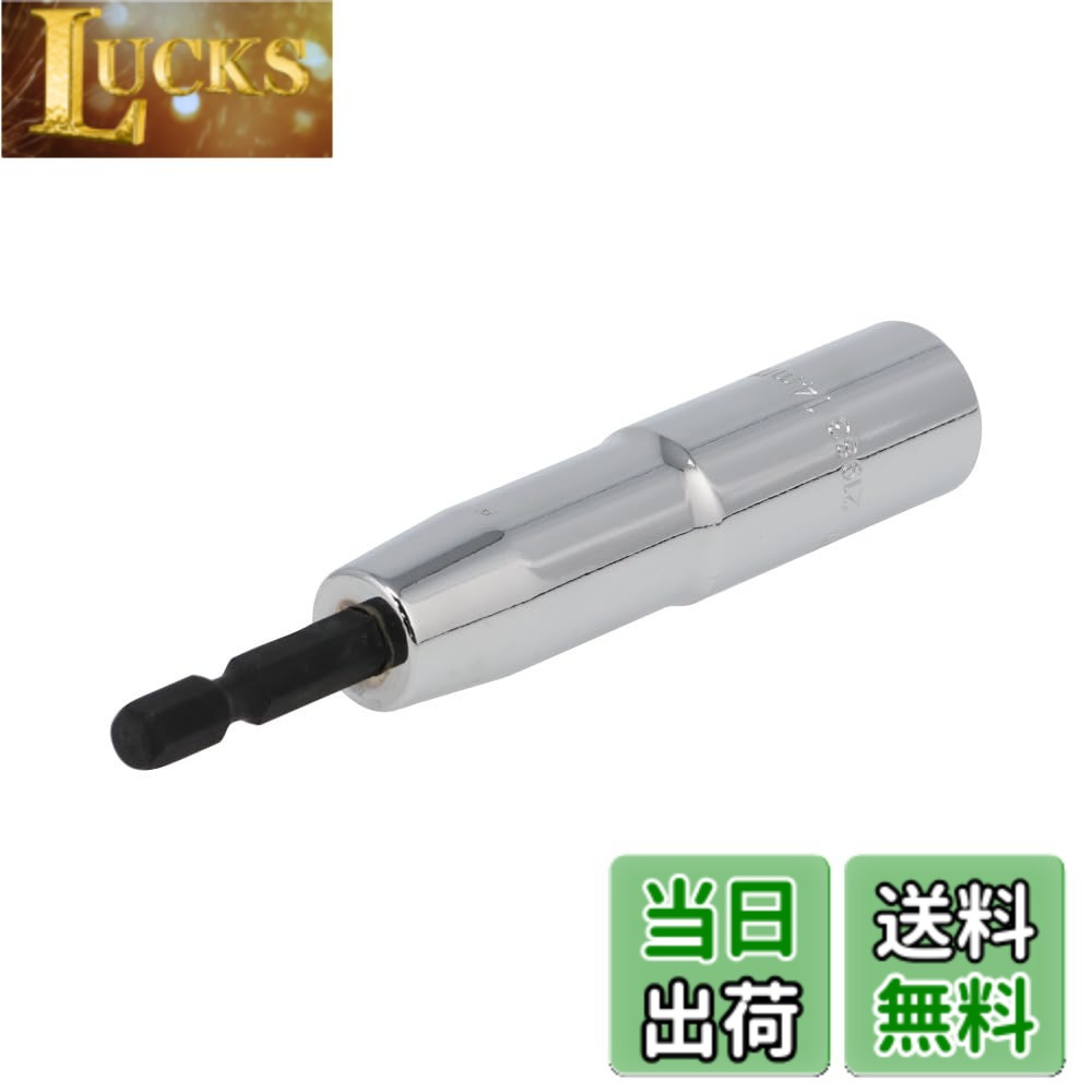 商品情報 商品の説明 18Vインパクト対応の強力型。 主な仕様 ●サイズ:14mm●ソケット部外径:19.4mm●18Vインパクト対応の強力型●6角タイプ●18Vインパクト対応の強力型●6角タイプ●タグ付 # 【送料無料】SIGNET(シグネット) 電動インパクトドライバー用ソケットビット サイズ：14mm あなたの作業効率を大幅に向上させられる商品を探している方へ。手動での締め付け作業に苦労していませんか？電動インパクトドライバーをお持ちの方には、特にお勧めのソケットビットです。この商品は、18Vインパクトに対応した設計となっており、強力な能力を発揮します。特に、サイズ14mmのビットは、さまざまなボルトやナットに対応しており、作業の効率を飛躍的に向上させてくれるでしょう。使い勝手や作業スピードの向上はもちろん、安全性も考慮されて設計されています。初心者の方でも、安心してお使いいただけます。さらに、この商品は送料無料で提供されるため、コストパフォーマンスも抜群です。今のうちに手に入れて、日々の作業をスムーズに進めてみませんか？あなたの作業環境が、格段に向上することをお約束します。 ## 商品の特徴と利点 SIGNETの電動インパクトドライバー用ソケットビットは、特に耐久性と作業効率を追求した商品です。サイズは14mmで、一般的なボルトやナットに容易にフィットします。このソケットビットは、6角タイプのデザインになっており、しっかりとしたホールド感が得られます。これによって、締め付け時のスリップを防ぎ、安全に作業を行うことが可能です。また、18Vインパクト対応のタイプであるため、高いトルクを必要とする場面でも活躍します。特に、DIY愛好家やプロの方々にとって、このソケットビットは日常的に使用する必需品になるでしょう。 さらに、熱処理や表面処理が施されており、耐久性も非常に高くなっています。例えば、長時間の使用や激しい締め付けを繰り返しても、磨耗が少なく、長くご利用いただけます。このように、ソケットビット自体の耐久性を高めることで、頻繁に交換する手間が省け、コスト面でもメリットがあります。また、使用方法も非常に簡単で、初心者の方でもすぐに扱える利便性があります。日々の作業を快適に行うために、このソケットビットは最適です。 ## 使い方と注意点 SIGNETの電動インパクトドライバー用ソケットビットの使い方は非常にシンプルです。まず、ソケットビットを電動インパクトドライバーのチャックにしっかりと取り付けます。この際、緩んでいないか確認し、しっかりと固定することが肝心です。次に、必要なボルトやナットに合わせて使用します。通常のドライバーと同様に、取り付けや取り外しが可能ですので、自宅の修理やDIY作業にも役立ちます。 ただし、使用する際はいくつかの注意点が必要です。まず、過剰なトルクをかけないようにしましょう。無理に回すことで、ビットや作業対象に損傷を与える可能性があります。また、使用後は必ず清掃を行いましょう。特に、金属粉や異物が詰まると、次回の使用時にスムーズに取り扱えなくなることがあります。さらに、保管時は湿気の多い場所を避け、乾燥した環境で保管することをお勧めします。これにより、ビットの寿命を延ばすことができます。定期的に点検し、安全に使用することが重要です。 ## お客様の声とレビュー 購入者による高評価が多く寄せられているのも、このソケットビットの魅力です。「このサイズは非常に使いやすく、特にインパクトドライバーとの組み合わせが抜群です」といった意見があります。作業の効率が向上し、時間も短縮できたという言葉を多くの方が共感されています。さらに、「耐久性も他の商品より良い！」という意見が多く見られ、その頑丈さを実感しているユーザーも少なくありません。 また、「初めて使ったけれど、取り扱いが簡単で安心」というコメントも目立ちます。これにより、初心者からプロまで、幅広い方々に支持されていることがわかります。作業の時に快適さを感じることができ、長く愛用したくなる商品といえるでしょう。このように、多くのお客様に支持されている理由が詰まっていますので、まずは一度試してみる価値がある商品です。 ## 商品情報とお取り扱い SIGNETの電動インパクトドライバー用ソケットビットは、その信頼性から多くの用途で利用されています。サイズは14mm、ソケット部外径は19.4mmです。このサイズは、日常的なDIYやプロの現場で幅広く使用されます。さらに、商品は送料無料でお届けのため、手軽にご購入いただけます。 なお、ご購入の際には、必ず対応する電動インパクトドライバーかどうかを確認してください。また、使用後のメンテナンスが長持ちにつながりますので、適切な保管方法で使用することをお忘れなく。取り扱いには注意が必要ですが、その効果を実感することで、作業がさらに楽しくなることでしょう。 多くのユーザーから推薦されているこの商品。作業の効率を高めたいなら、今すぐお試しを！お手軽価格でお届けしていますので、ぜひこの機会に手に入れていただき、作業環境を向上させてください。 ## まとめ - SIGNETのソケットビットはサイズ14mm、18Vインパクト対応。 - 耐久性に優れており、長時間の使用に適している。 - 使い方が簡単で、初心者でも安心して扱える。 - 多くの購入者からの高評価を受けている信頼性の高い商品。 - 送料無料で、手軽に購入可能。