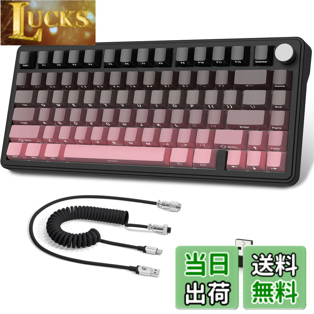 【送料無料】ATTACK SHARK X85メカニカルキーボード、ノブ付き75%ワイヤレスゲームキーボード、PBT側プリントキーキャップ、BT 5.1/2.4 Ghz/USB-C有線、ホットスワップ、リニアスイッチ、RGB、NKRO、PC、MAC（ ベリー） 色：ベリー