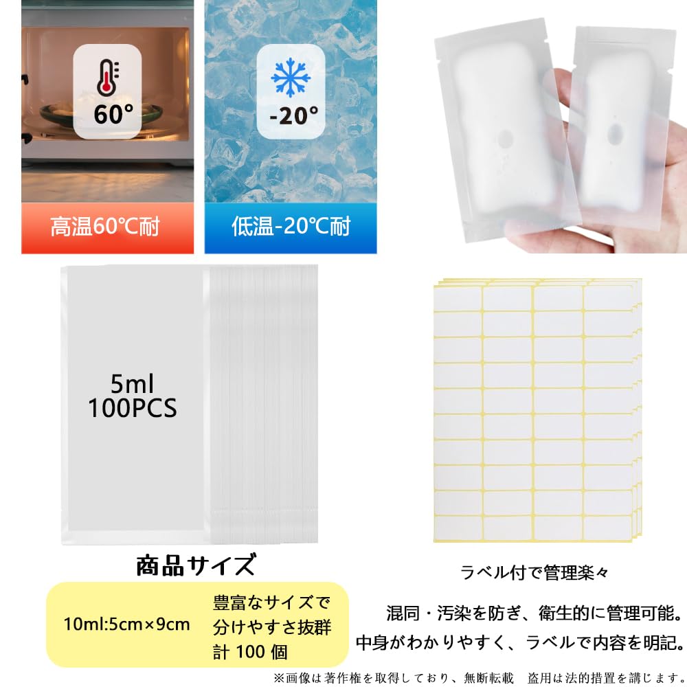 【送料無料】Kamiqiou 熱圧着 パウチ 小分け パウチ容器 トラベルボトル シャンプー 詰め替えボトル 化粧水 乳液 クリーム サンスクリーン 収納 漏れ防止 袋入り 個包装 1ml 2ml 3ml 5ml 10ml 使い捨て 出張 旅行 便利グッズ 透明 密封 コンパク 色：クリア、サイズ：5ml clickworks-10191123 LUCKS サンプル画像2