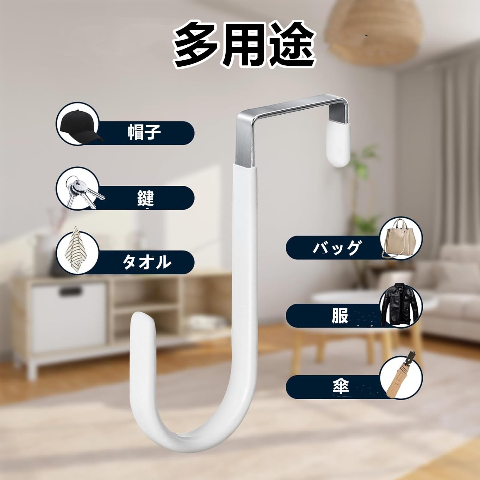 【送料無料】ドアフック ドアハンガー z型 2個組 ステンレス 傷つけない pvc製保護カバー キズ防止 コンパクト 省スペース 取付け簡単 バッグフック 帽子/服/傘/タオル/バッグ掛け用 多機能 便利グッズ 色：ホワイト clickworks-10194668 LUCKS サンプル画像3