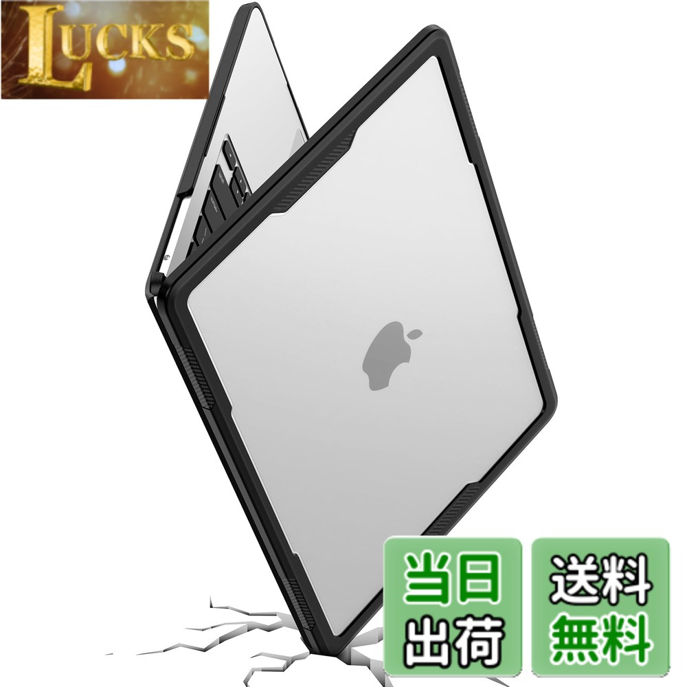 【送料無料】BlueSwan【プロテクタ 耐衝撃性】2026 M5用MacBook Air 13.6インチ M5/M4/M3 / M2 ケース 色：マットク…